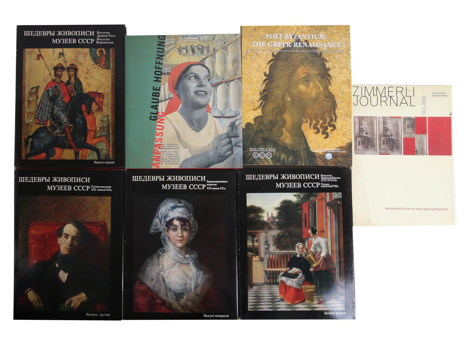 VINTAGE RUSSIAN SOVIET ART BOOK COLLECTION (1 of 12)