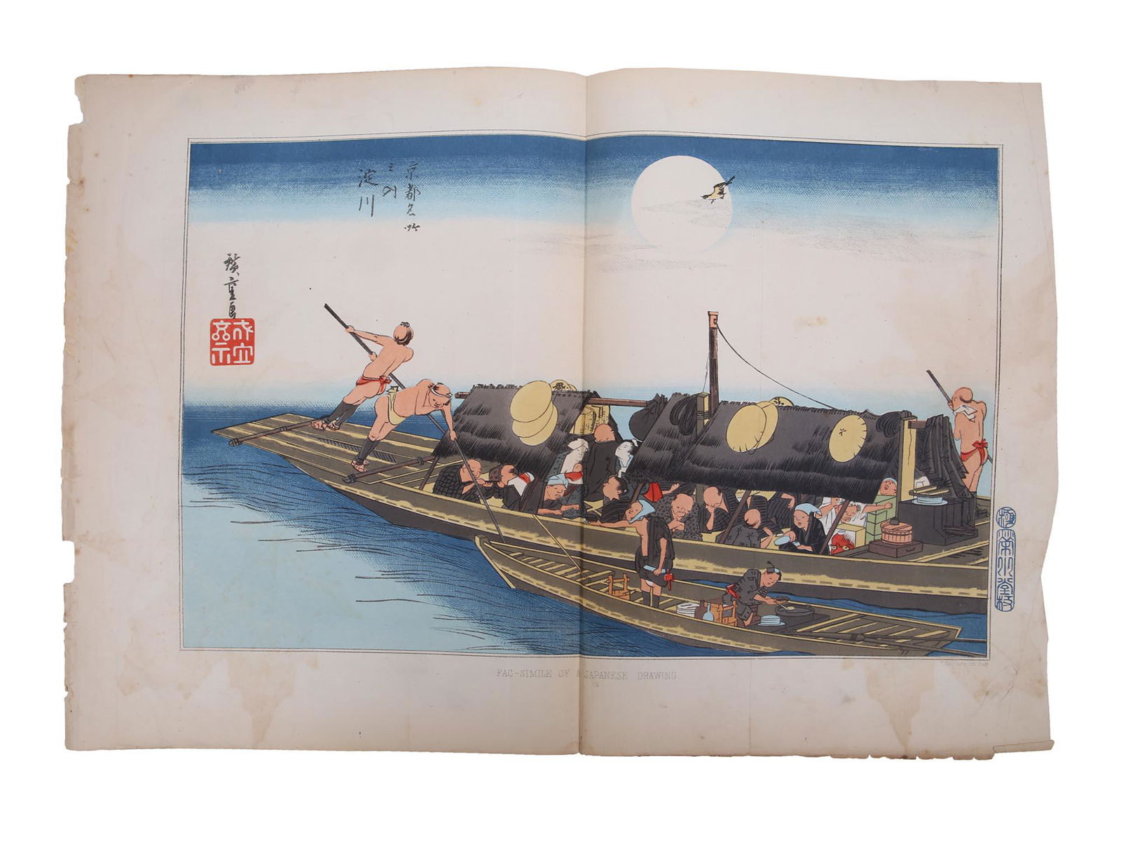ANTIQUE JAPAN PERRY EXPEDITION COLOR LITHOGRAPH (1 of 6)