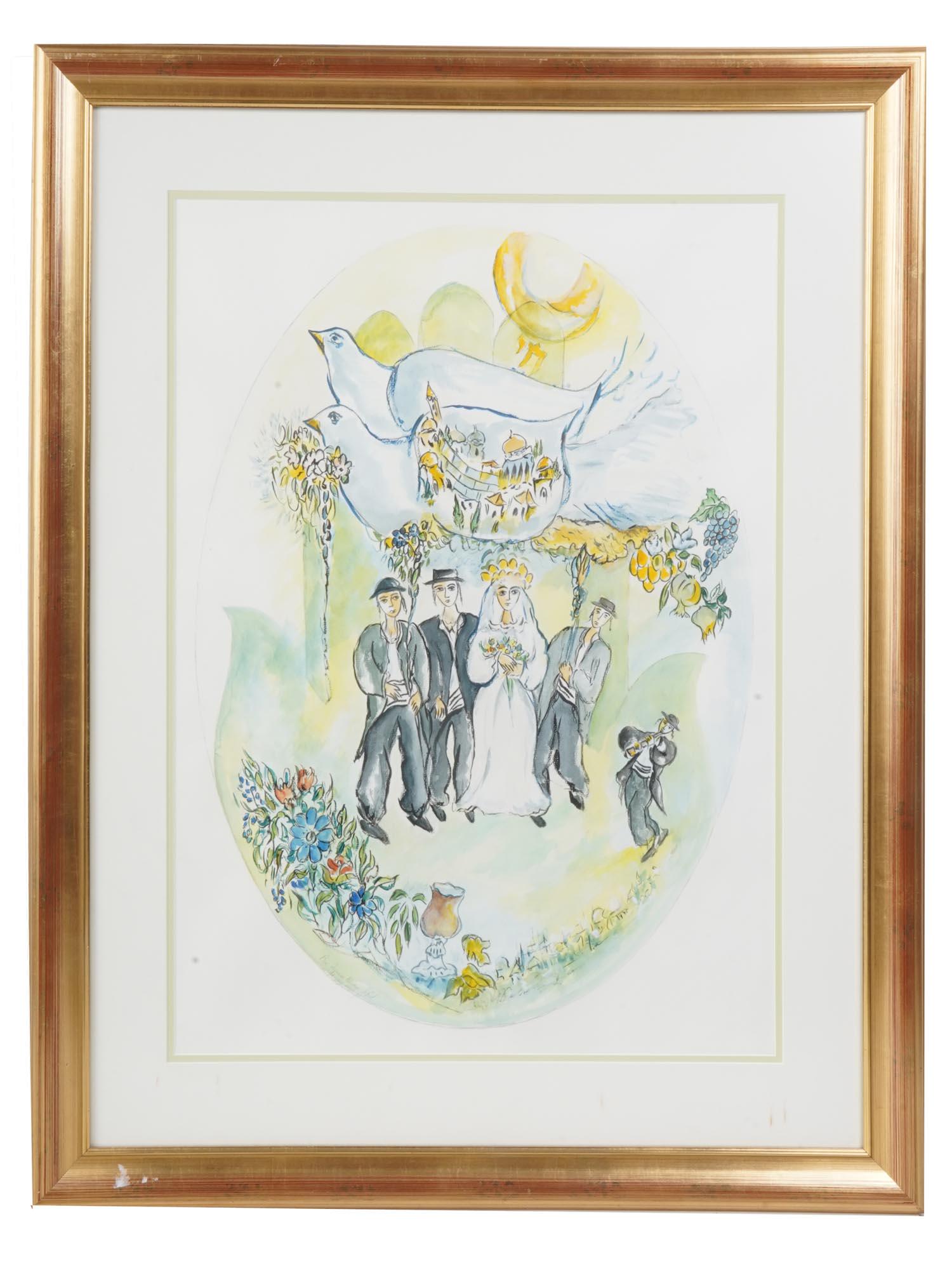 WATERCOLOR PAINTING JEWISH WEDDING BY BEN AVRAM (1 of 5)