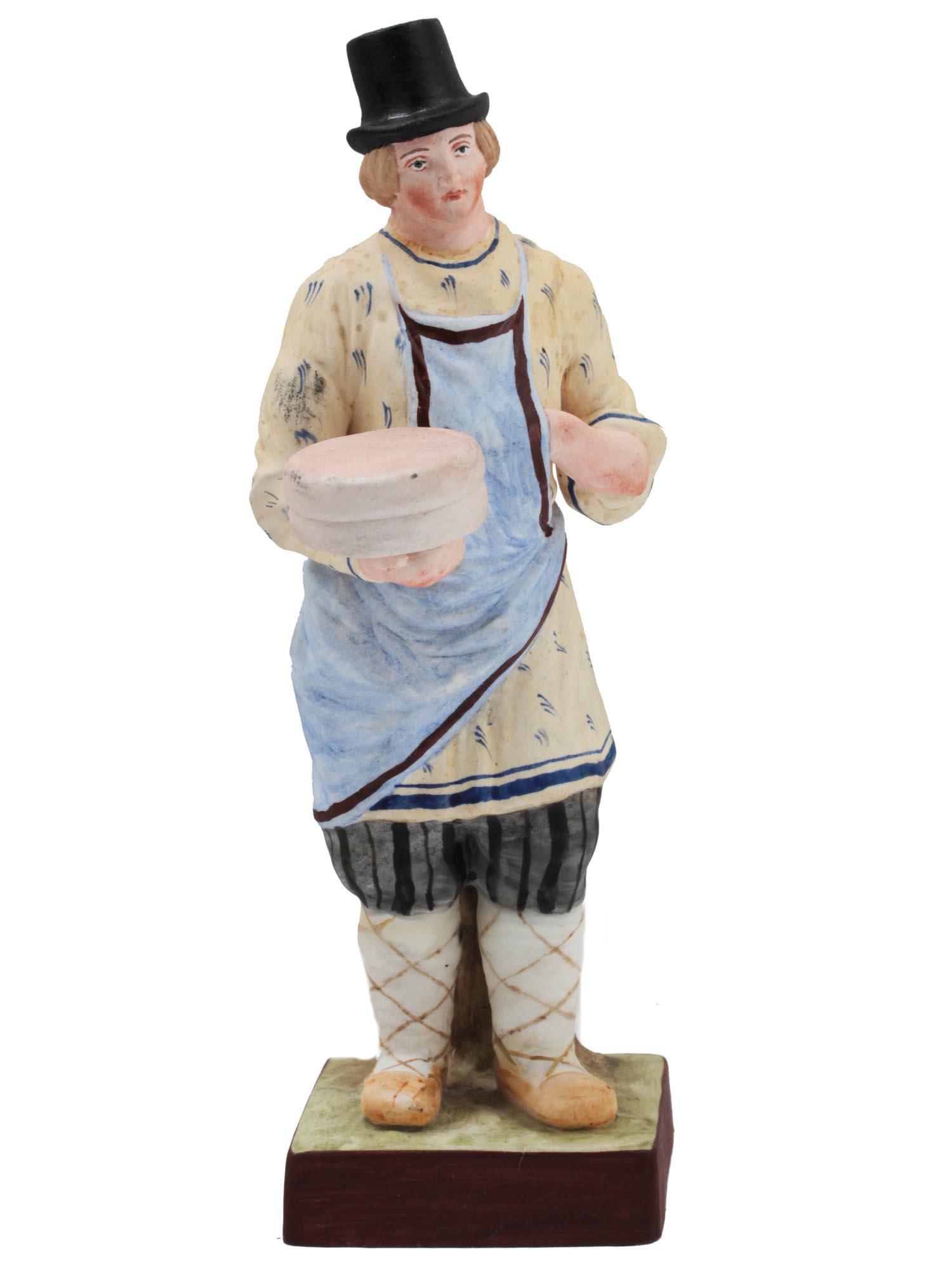 A RUSSIAN GARDNER PORCELAIN FIGURINE LATE 19TH C (1 of 5)