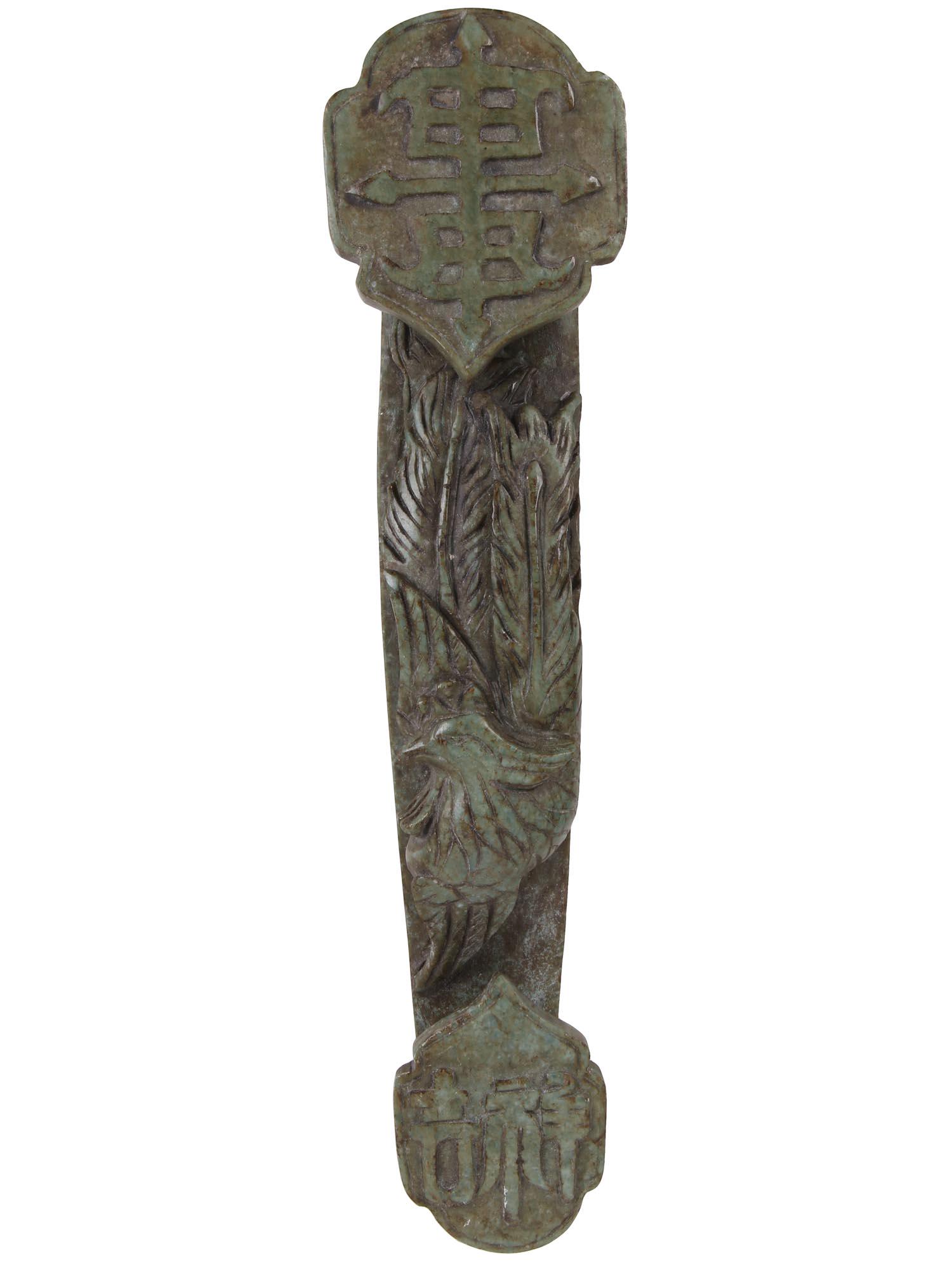 ANTIQUE LARGE CHINESE HAND CARVED JADE BELT HOOK (1 of 5)