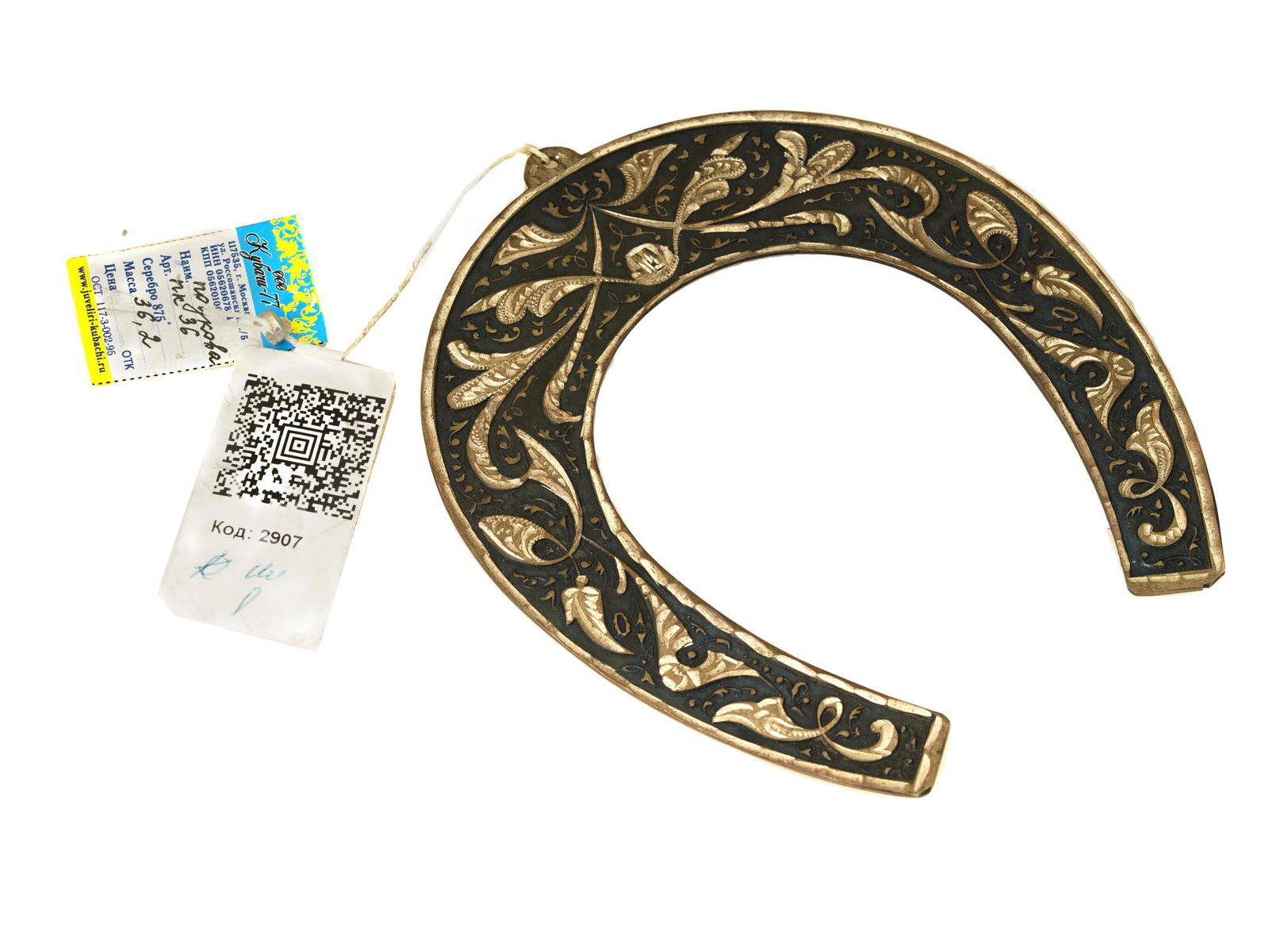 A RUSSIAN CHASED AND NIELLO SILVER HORSESHOE (1 of 5)