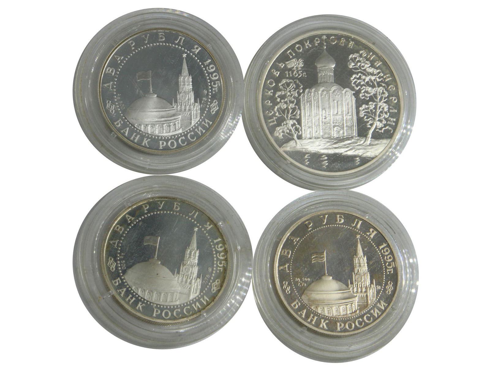 FOUR RUSSIAN SILVER WWII COMMEMORATIVE COINS (1 of 7)