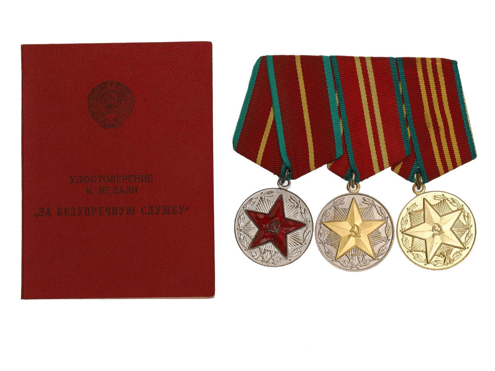 RUSSIAN SET 3 KGB MEDALS IRREPROACHABLE SERVICE (1 of 3)