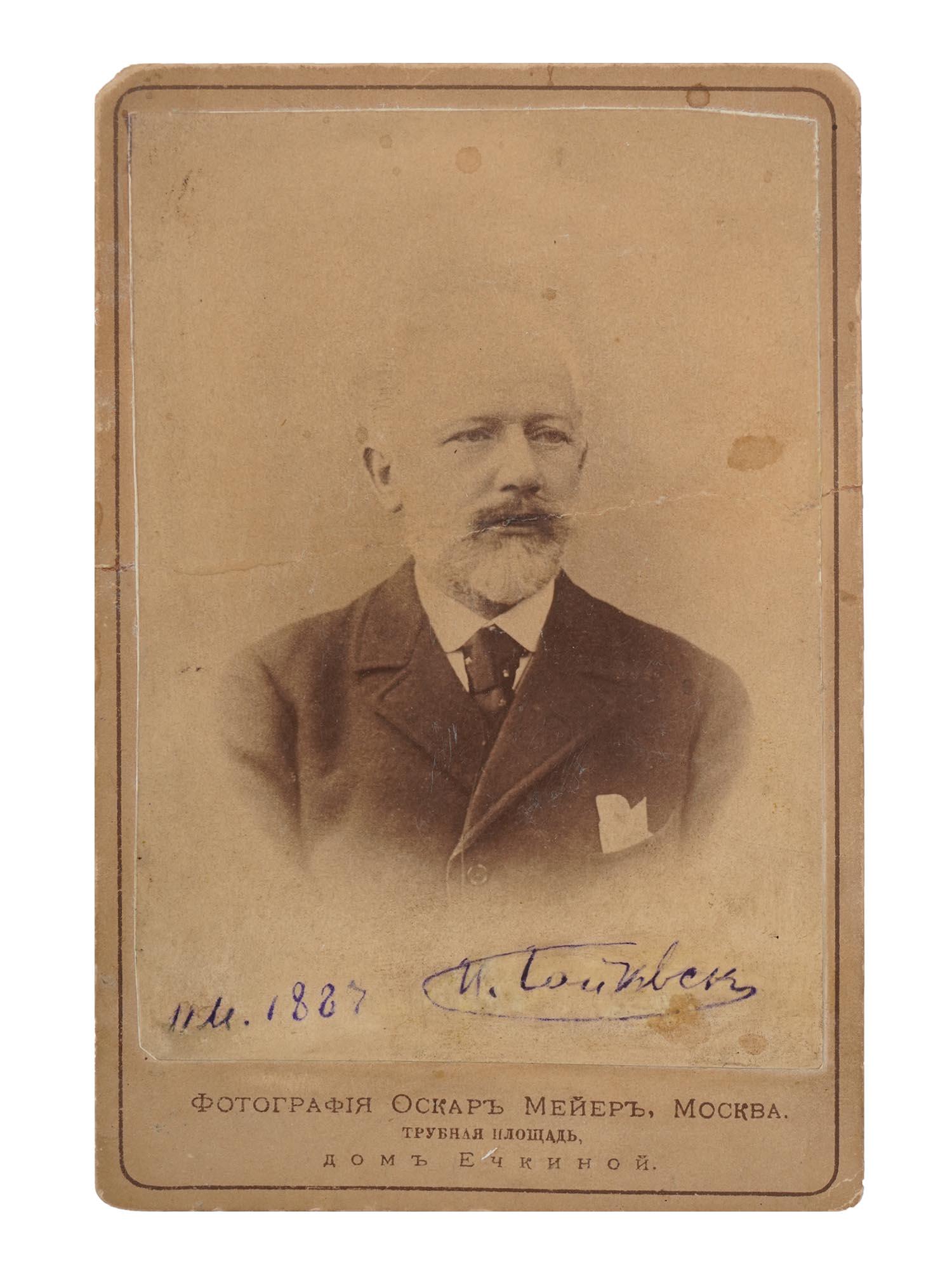 ANTIQUE RUSSIAN PHOTO TCHAIKOVSKY WITH AUTOGRAPH (1 of 5)