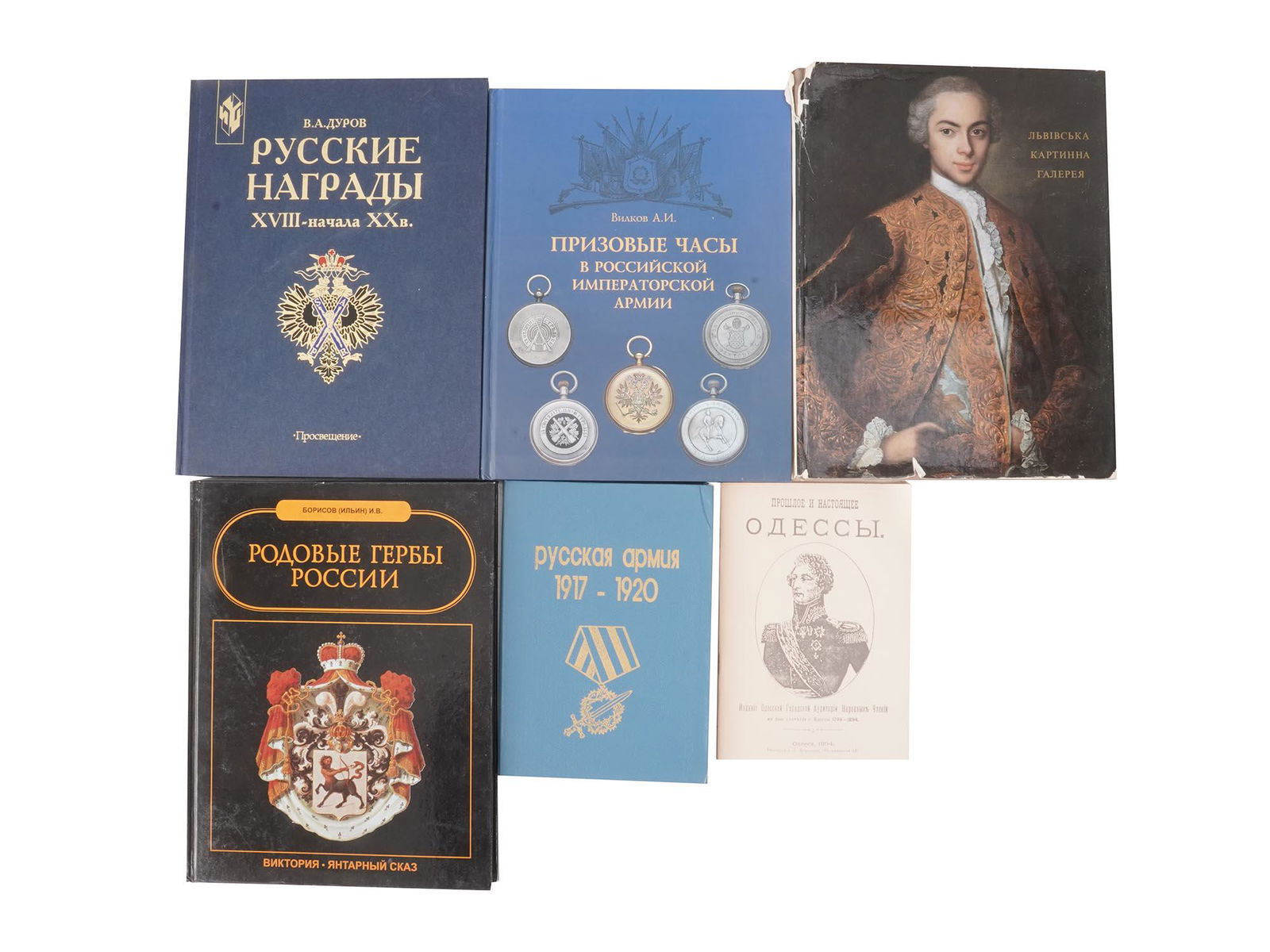 SIX RUSSIAN BOOKS ON INSIGNIAS AND COLLECTIBLES (1 of 4)