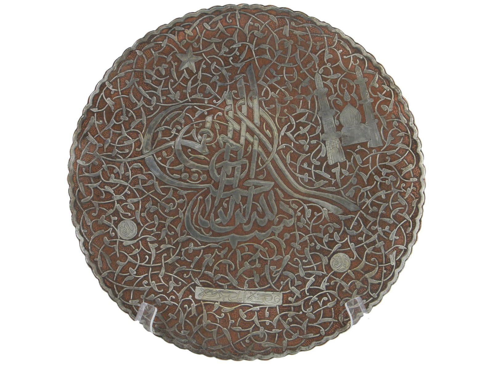 ANTIQUE PERSIAN ISLAMIC COPPER SILVER INLAY TRAY (1 of 4)