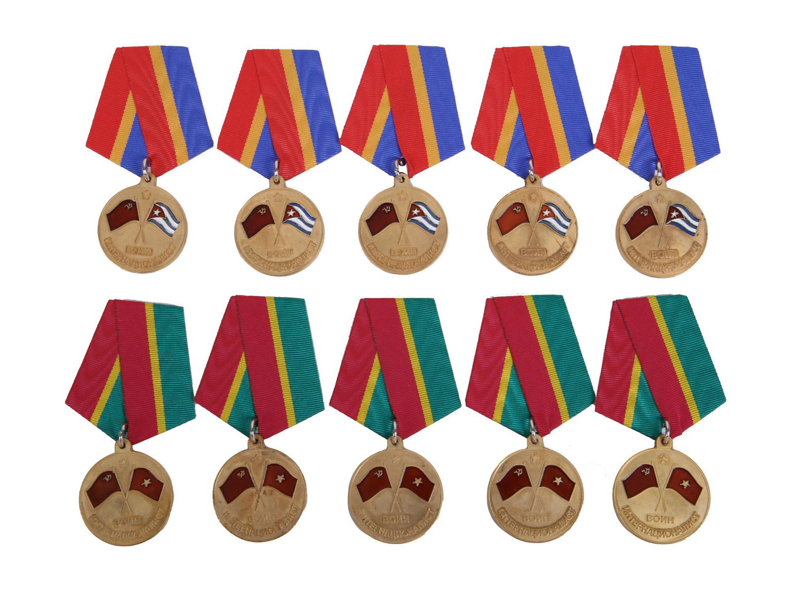 RUSSIAN VIETNAM WAR AND CUBAN REVOLUTION MEDALS (1 of 5)