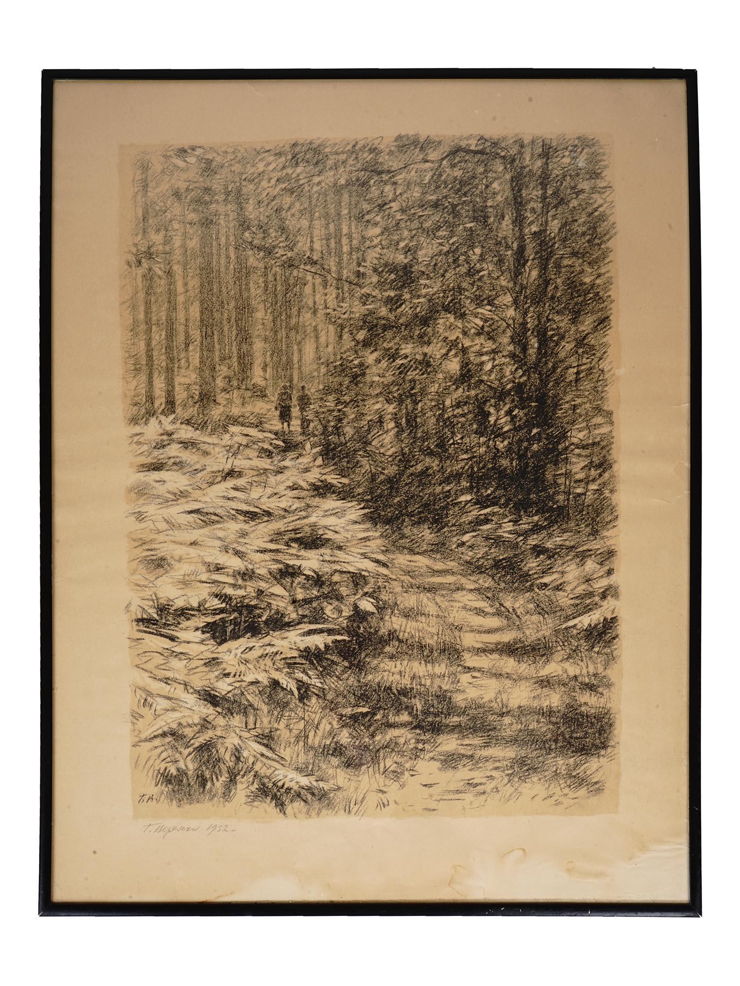 VINTAGE RUSSIAN LITHOGRAPH BY GEORGII VEREISKII (1 of 7)