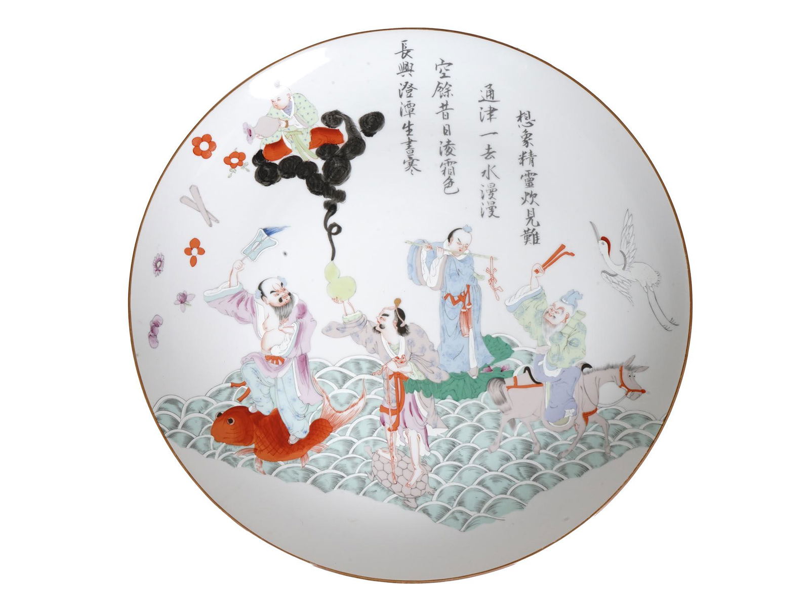 MID CENTURY ORIENTAL PORCELAIN CHARGER PLATE (1 of 6)