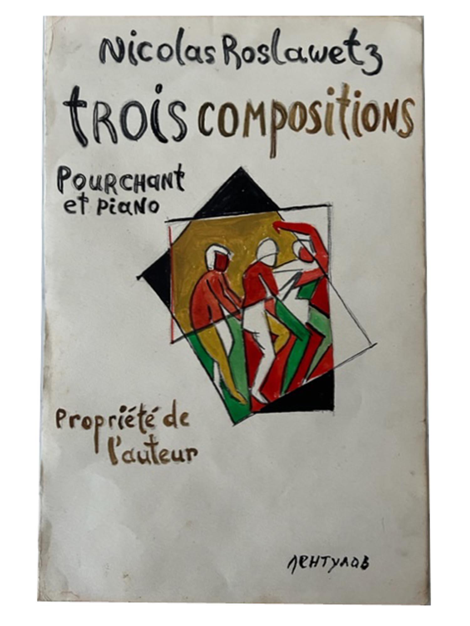 RUSSIAN WATERCOLOR PAINTING ATTR. TO A. LENTULOV (1 of 5)