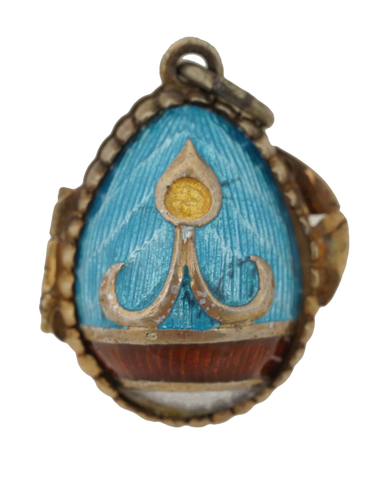 RUSSIAN GOLDEN ENAMEL EGG LOCKET PENDANT: Russian gilt silver egg-shaped locket pendant covered with a geometrical polychrome enamel design. Hallmarks on the loop: Russian 84 standard silver. Weight: 8.4 grams. Collectible Russian Silver Jewe