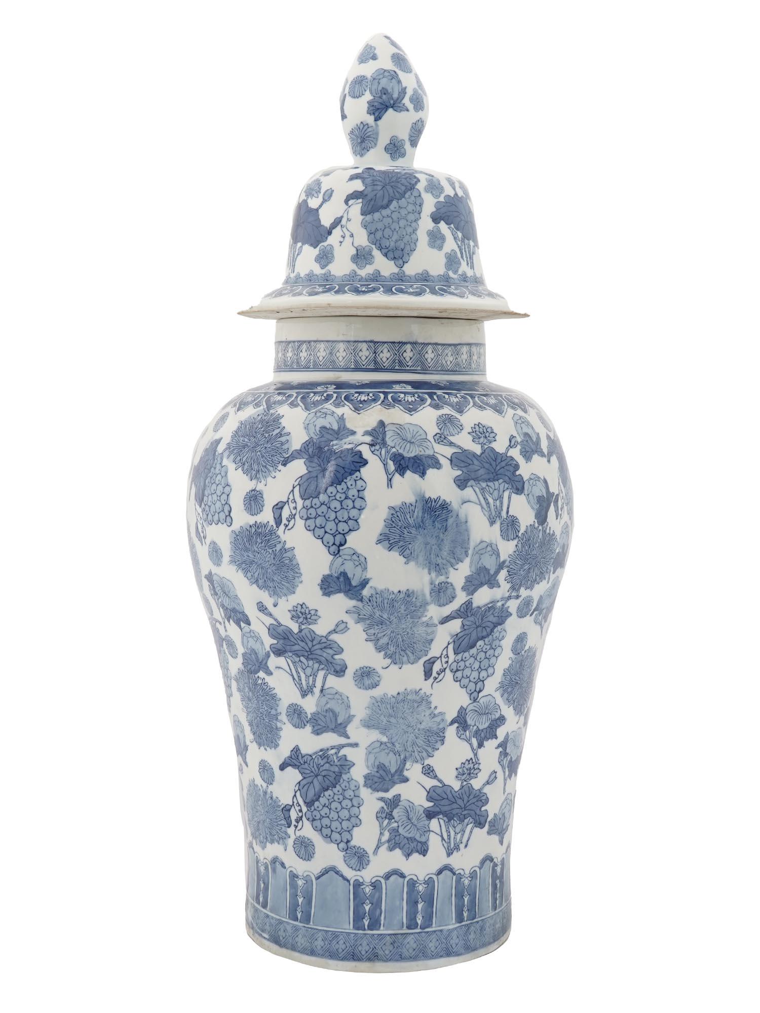 LARGE CHINESE PORCELAIN LIDDED VASE WITH GRAPES (1 of 5)