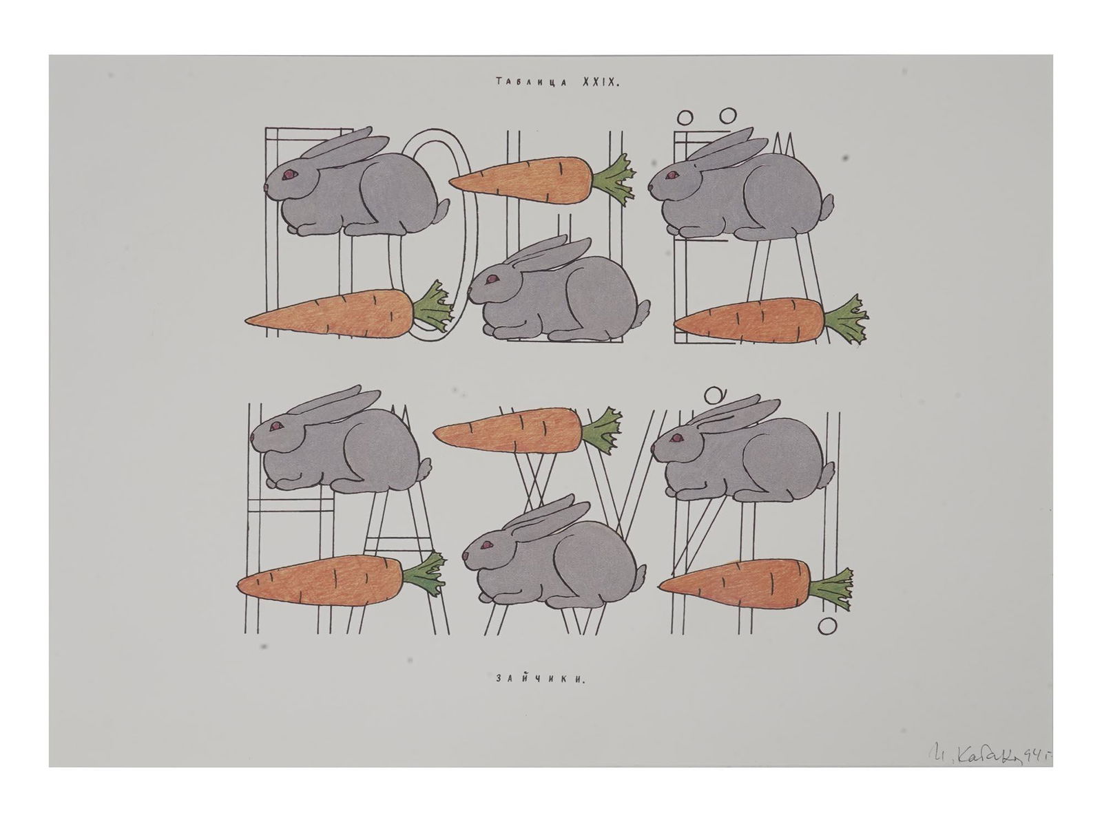 RUSSIAN COLOR SILKSCREEN RABBITS BY ILYA KABAKOV (1 of 6)