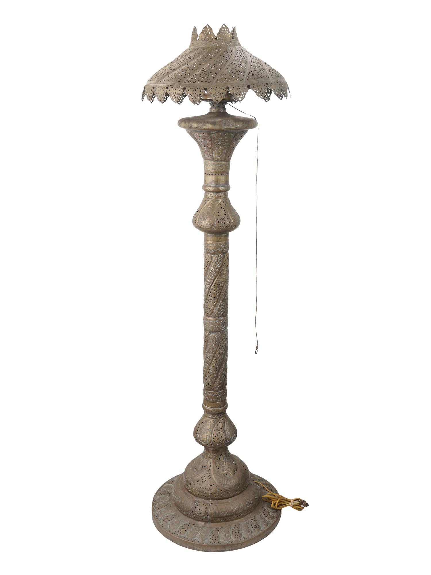 ANTIQUE QAJAR STYLE BRASS FLOOR LAMP MIZRAHI JEWS (1 of 9)