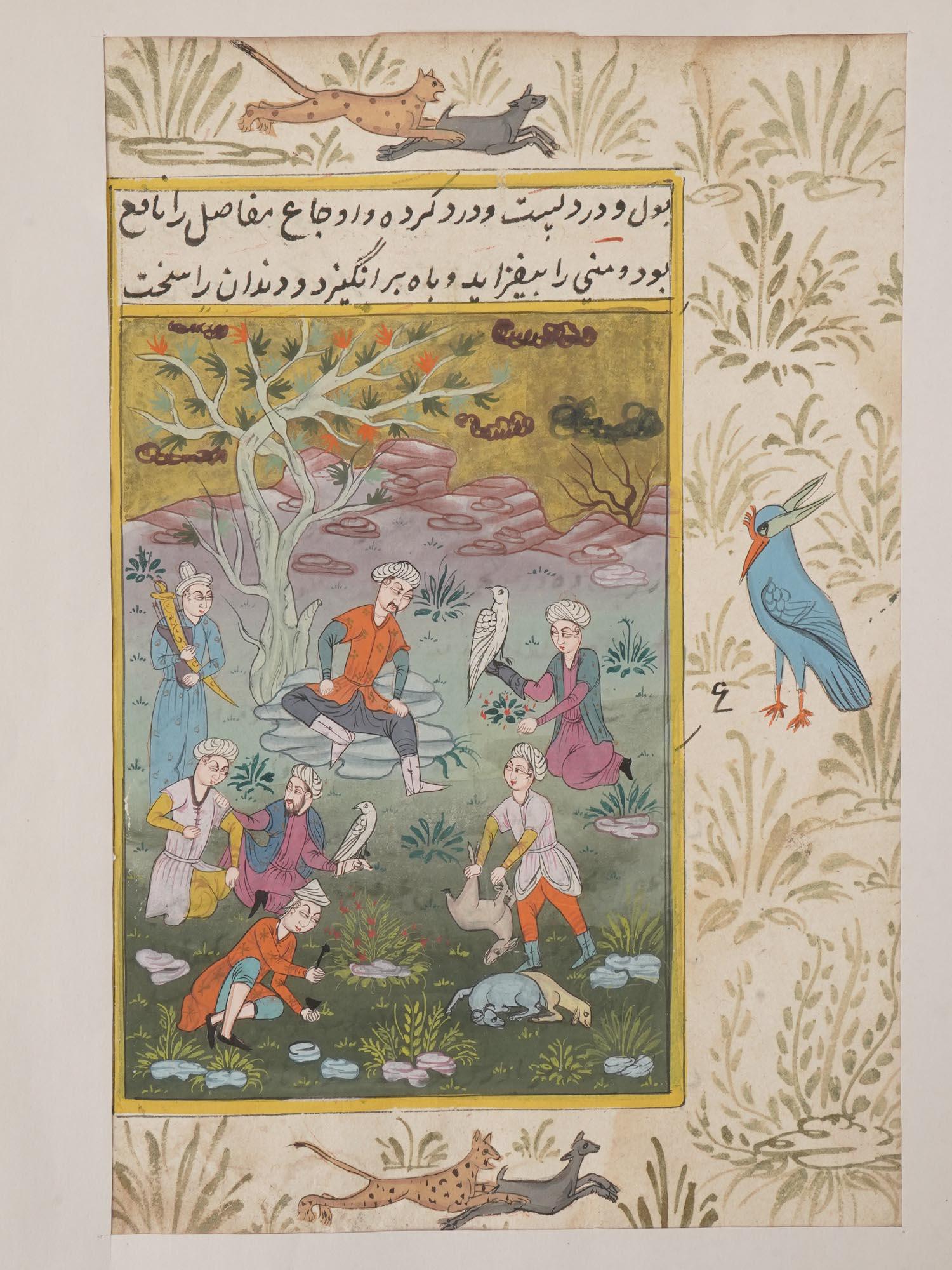 ANTIQUE PERSIAN QAJAR 19TH C. MINIATURE PAINTING (1 of 6)