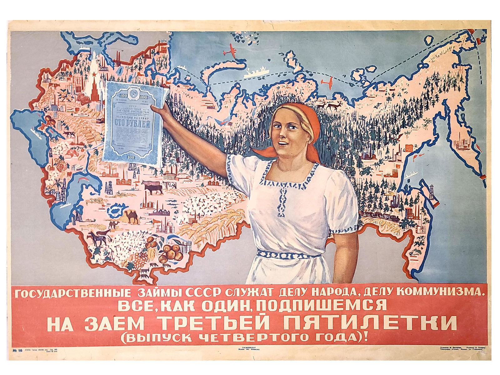 RUSSIAN SOVIET ORIGINAL PROPAGANDA POSTER 1941 (1 of 6)