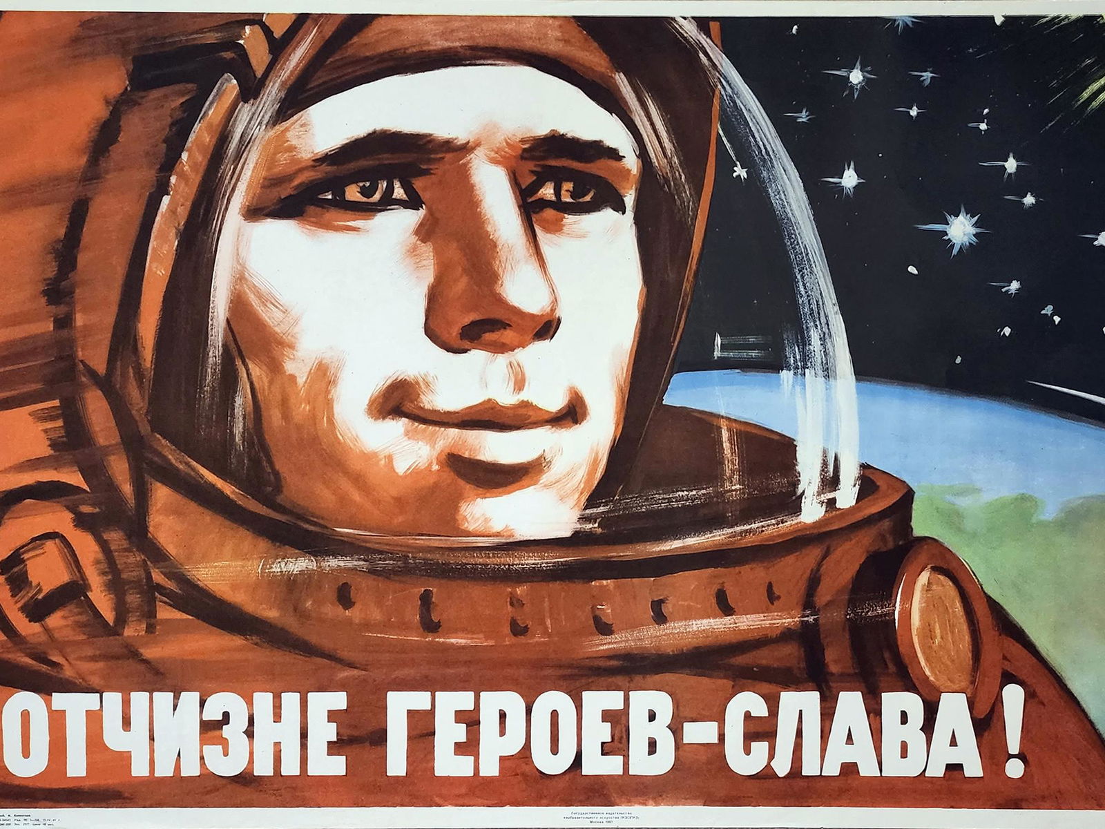 RUSSIAN SOVIET ORIGINAL SPACE PROPAGANDA POSTER (1 of 5)