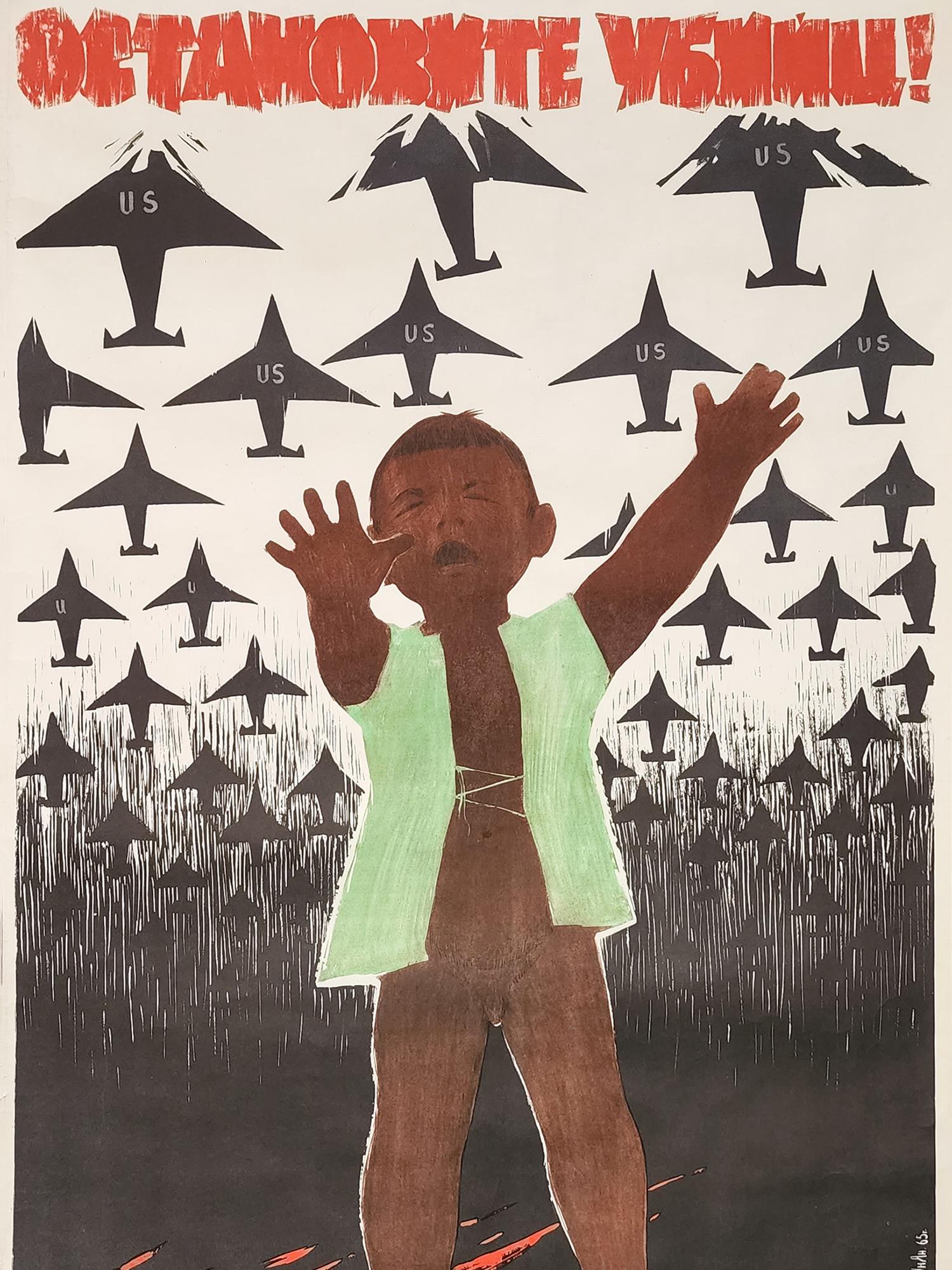RUSSIAN SOVIET ORIGINAL PROPAGANDA POSTER 1965 (1 of 4)
