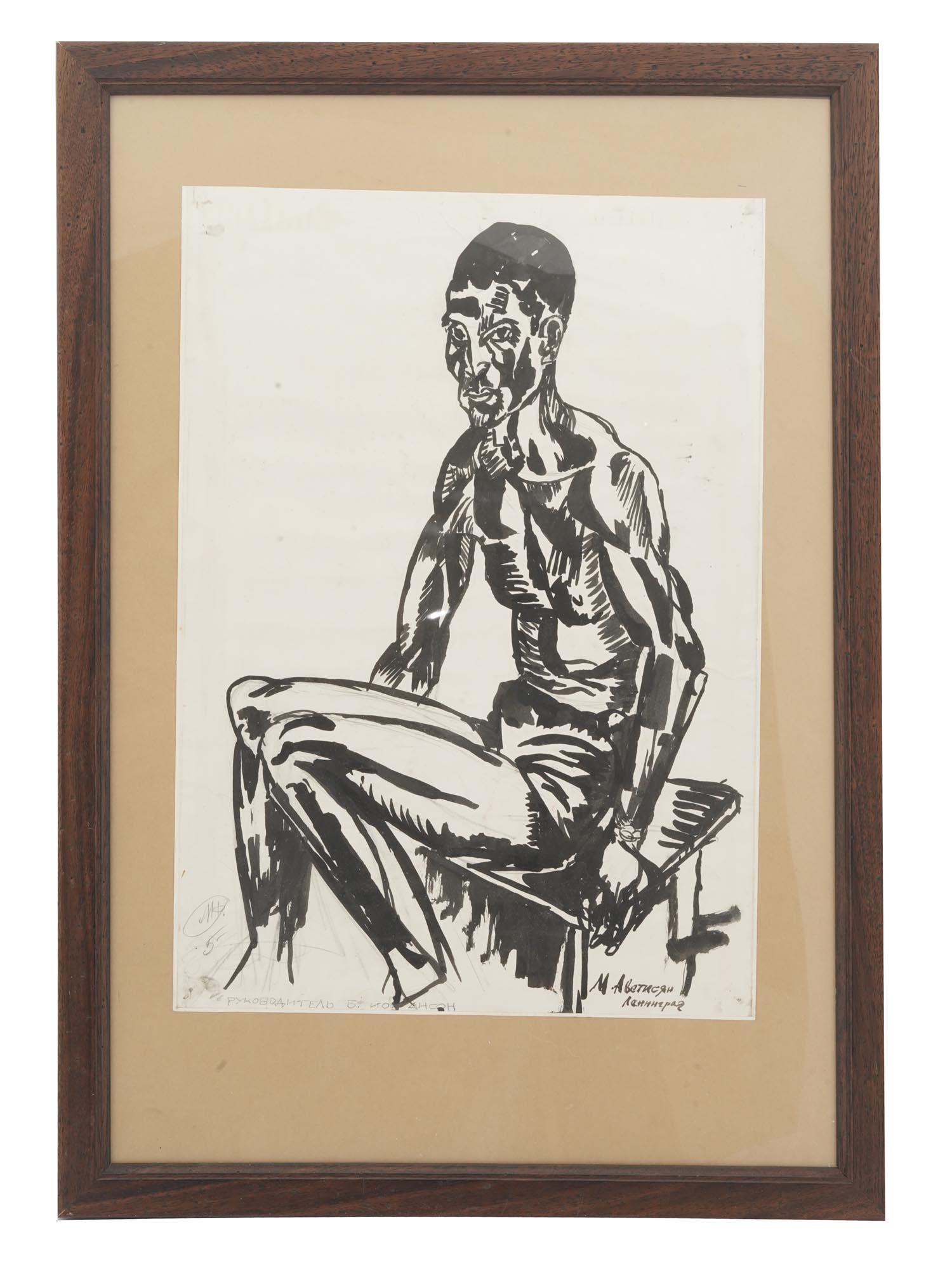 RUSSIAN ARMENIAN PAINTING BY MINAS AVETISYAN: Ink on paper drawing. A full-length portrait depicting a seated man. Signed Minas Avetisyan, Leningrad in the lower right. Inscription Supervisor B. Ioganson in the lower left. Marked 5- (A-) by M.F. 