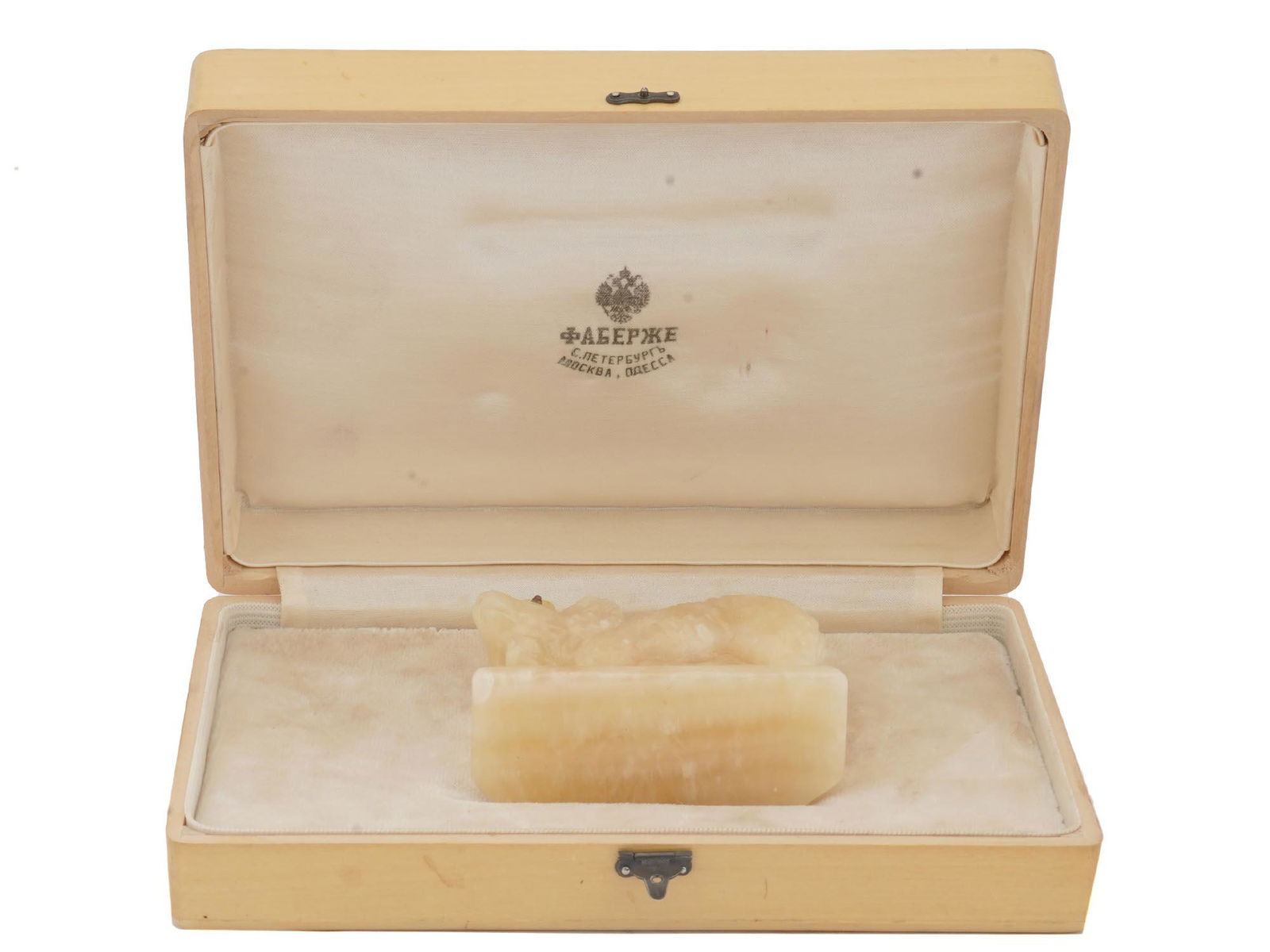 RUSSIAN HAND CARVED HONEY AGATE SHEEP FIGURE IOB (1 of 15)