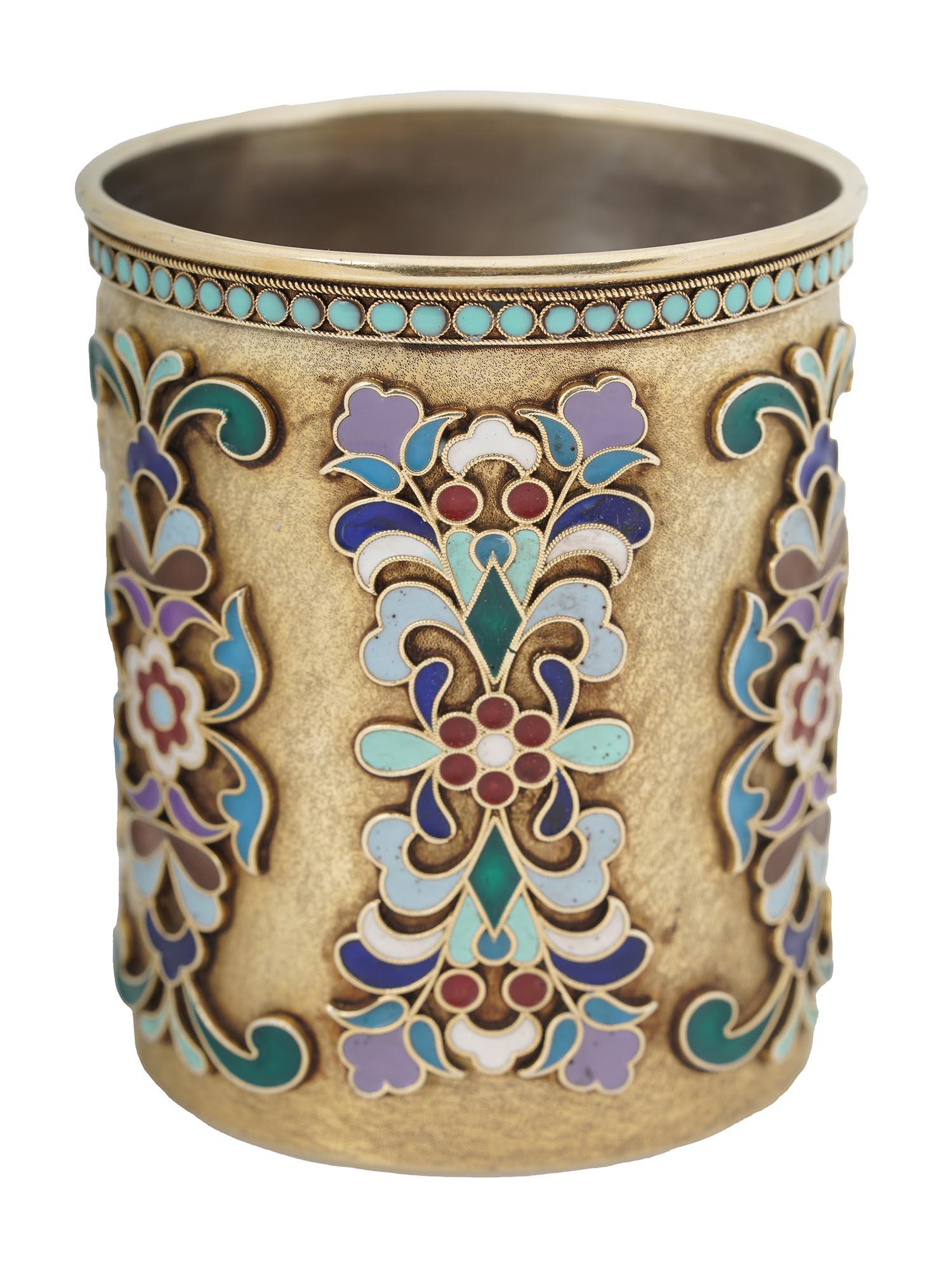 A RUSSIAN GILT SILVER CLOISONNE ENAMEL VODKA CUP (1 of 3)