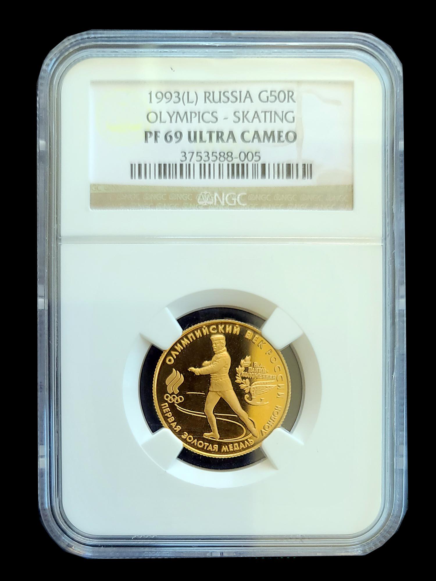 RUSSIA 50 RUBLE 1993 GOLD COIN NGC PF69 ULT CAMEO (1 of 4)