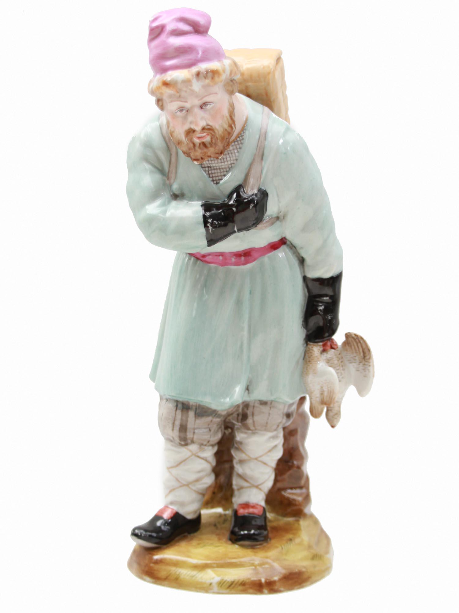 ANTIQUE RUSSIAN IMPERIAL PORCELAIN FACTORY FIGURE (1 of 9)