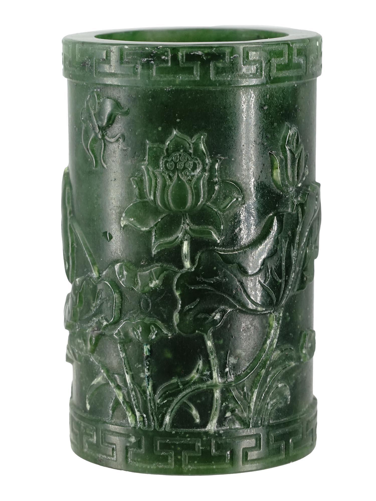 ANTIQUE CHINESE CARVED GREEN HEITAN JADE CUP: Antique Chinese hand-carved green Hetian jade cup, done in the Oriental style featuring floral decorations throughout the outside and two ornamental rims to the edges. Circa the early 20th century. Vi