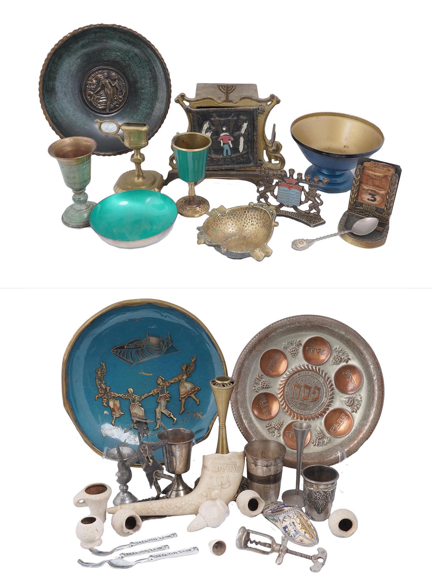 BAR MITZVAH HAVDALAH, PESAJ SHABBAT JUDAICA ITEMS (1 of 11)