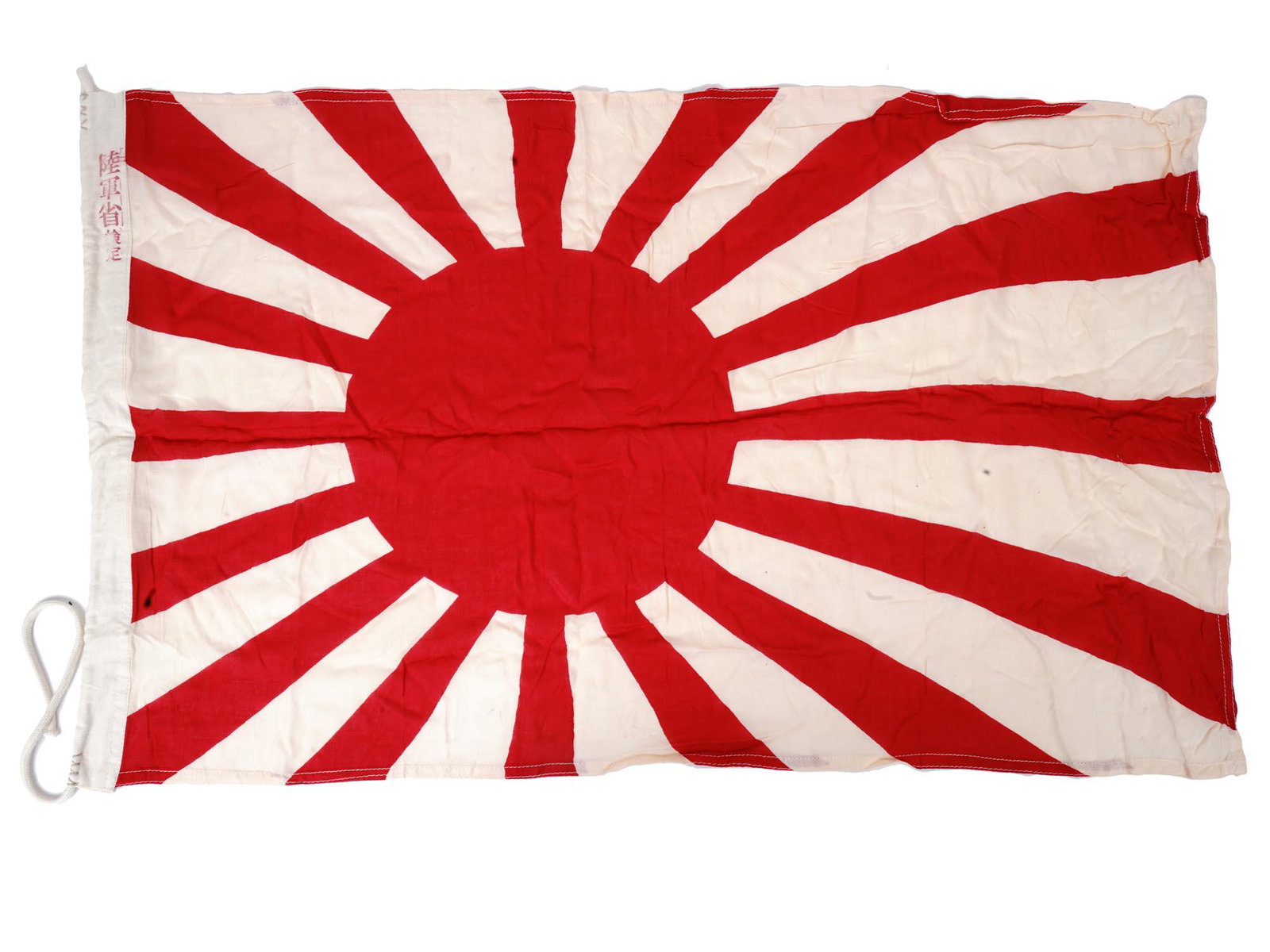 WWII ERA JAPANESE NAVAL RISING SUN FLAG (1 of 4)