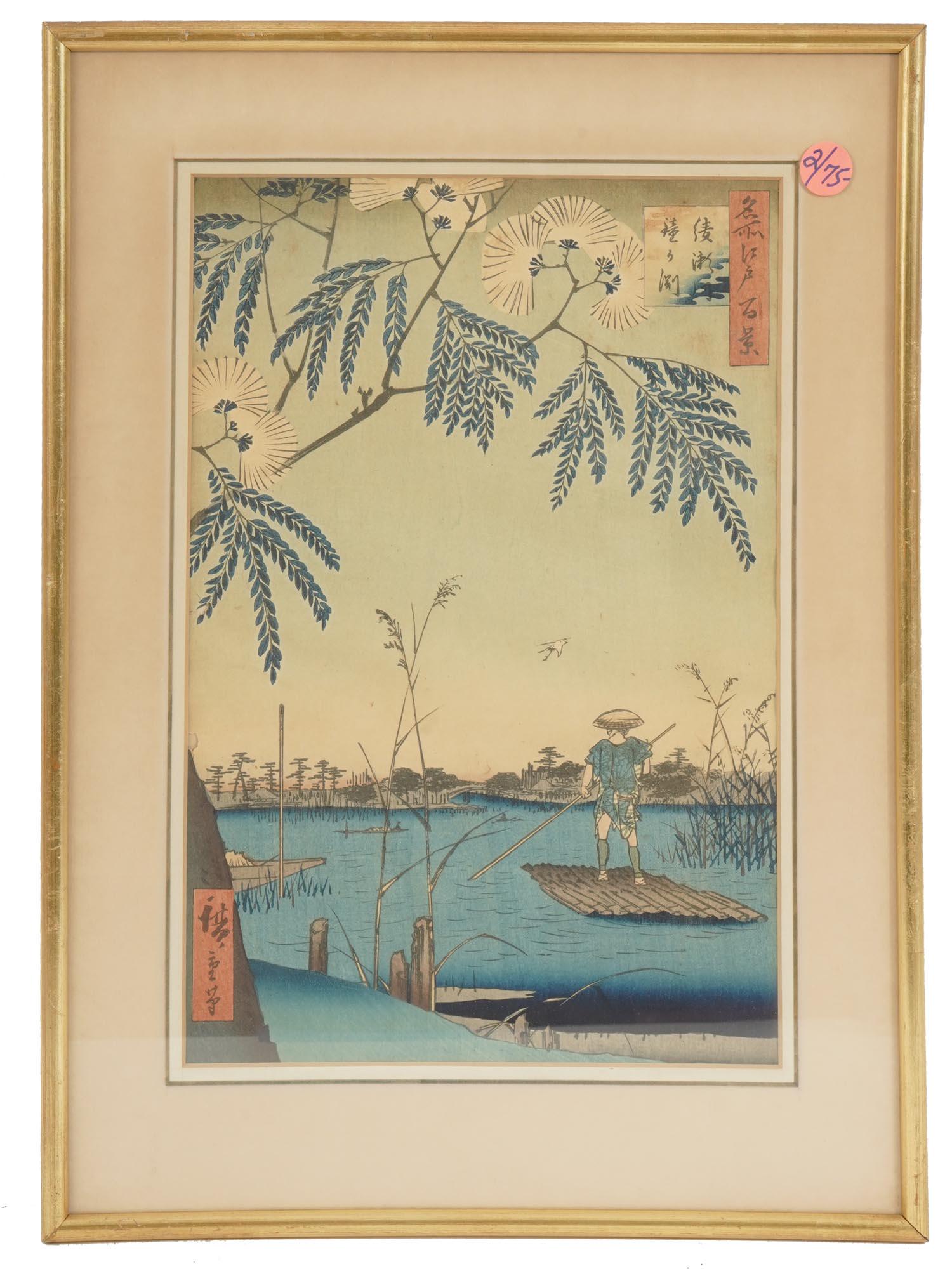 JAPANESE WOODBLOCK PRINT BY UTAGAWA HIROSHIGE (1 of 7)