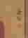 item-131704717=4