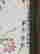 item-131705010=6