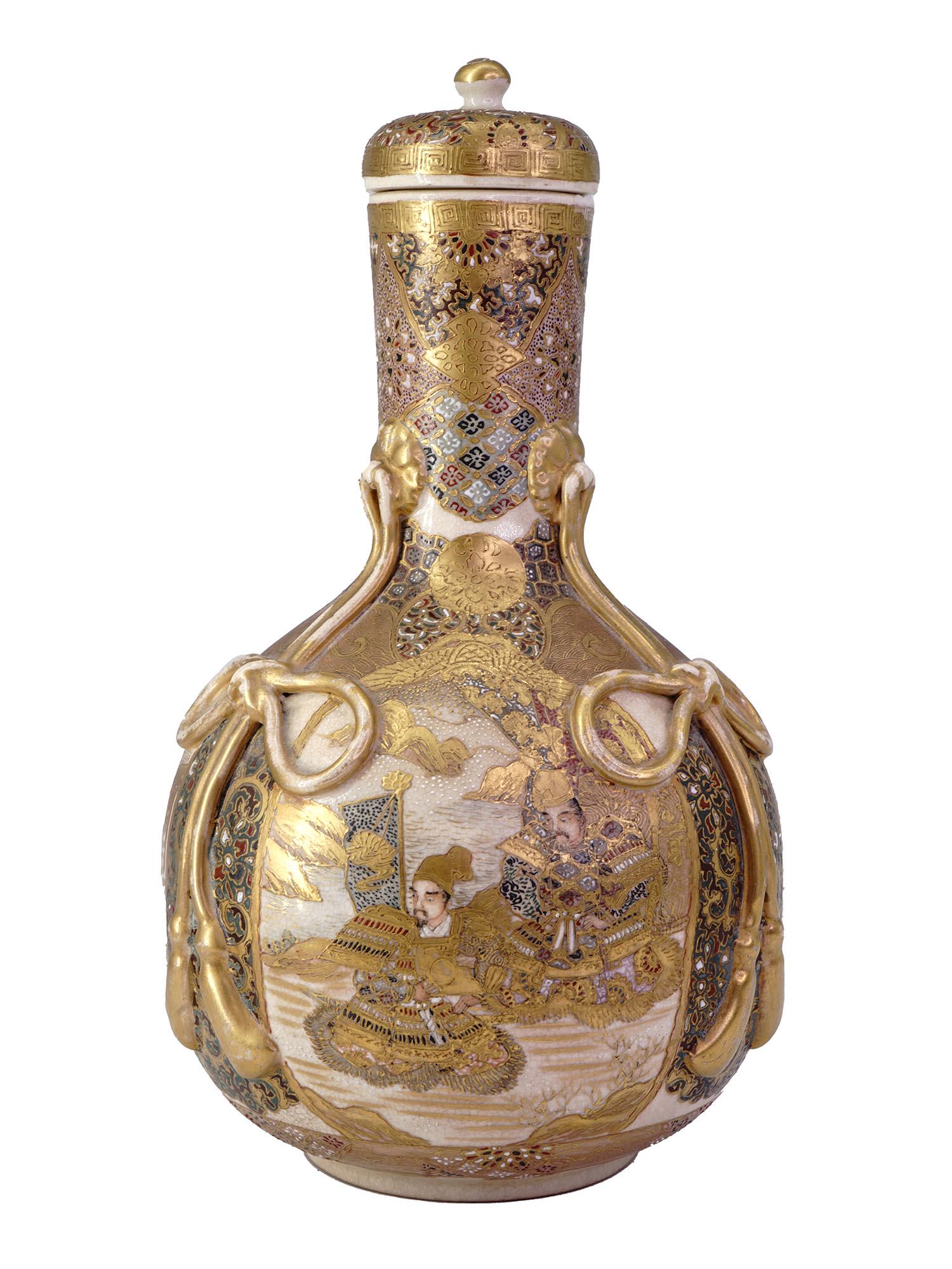 ANTIQUE JAPANESE SATSUMA PORCELAIN BOTTLE WITH LID (1 of 9)