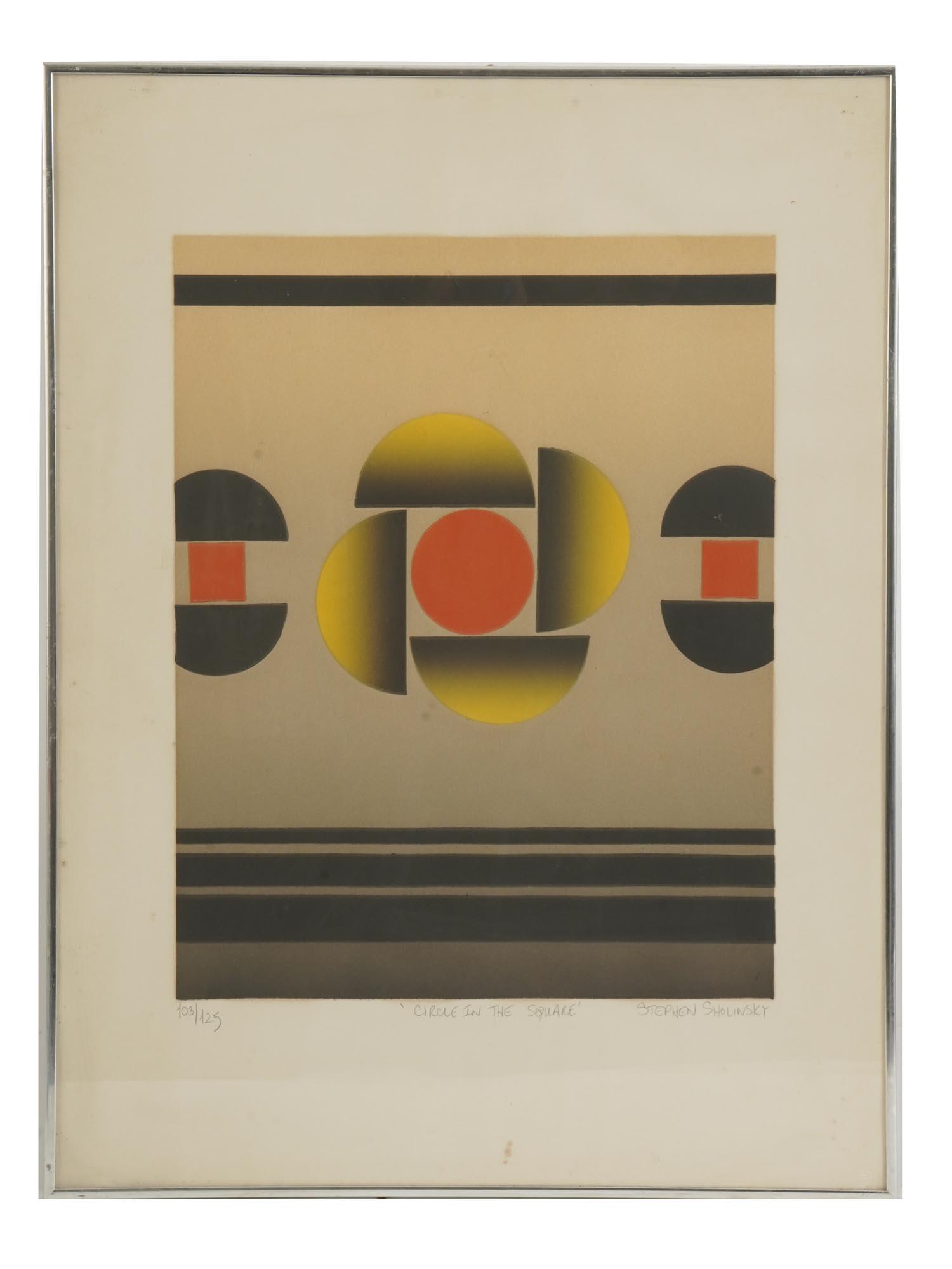 ABSTRACT AQUATINT PRINT SIGNED STEPHEN SHOLINSKY (1 of 6)