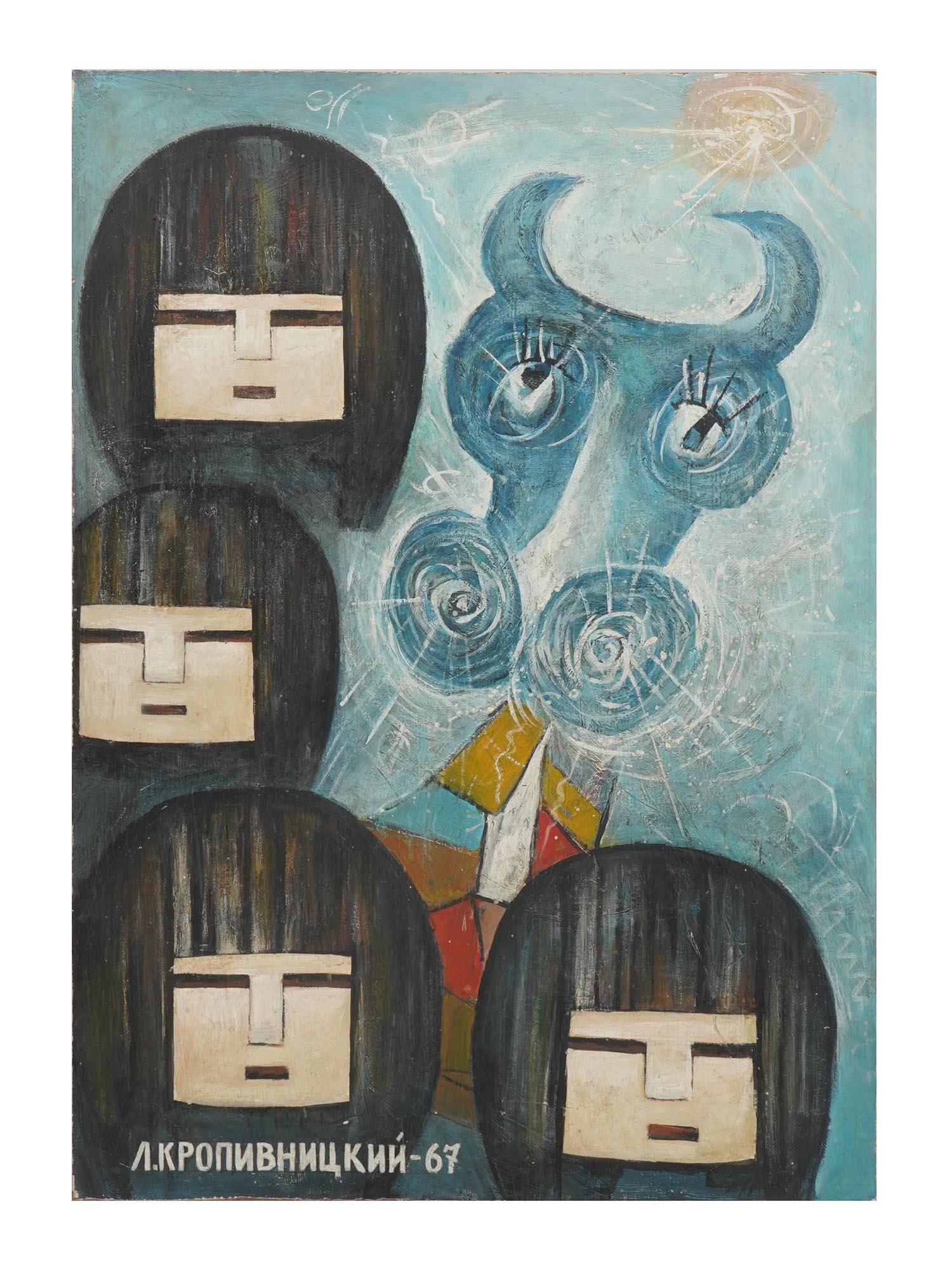 RUSSIAN SOVIET OIL PAINTING BY LEV KROPIVNITSKY (1 of 6)