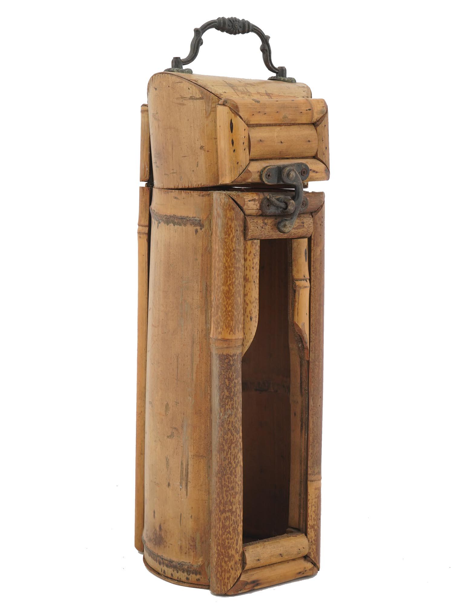 VINTAGE ASIAN BAMBOO BOTTLE GIFT BOX WITH HANDLE: A vintage hand-carved box made of bamboo. A tall case suitable for one wine or whisky bottle. The figurative hole in the front allows to display the label on the bottle. The lid closes with a latch an