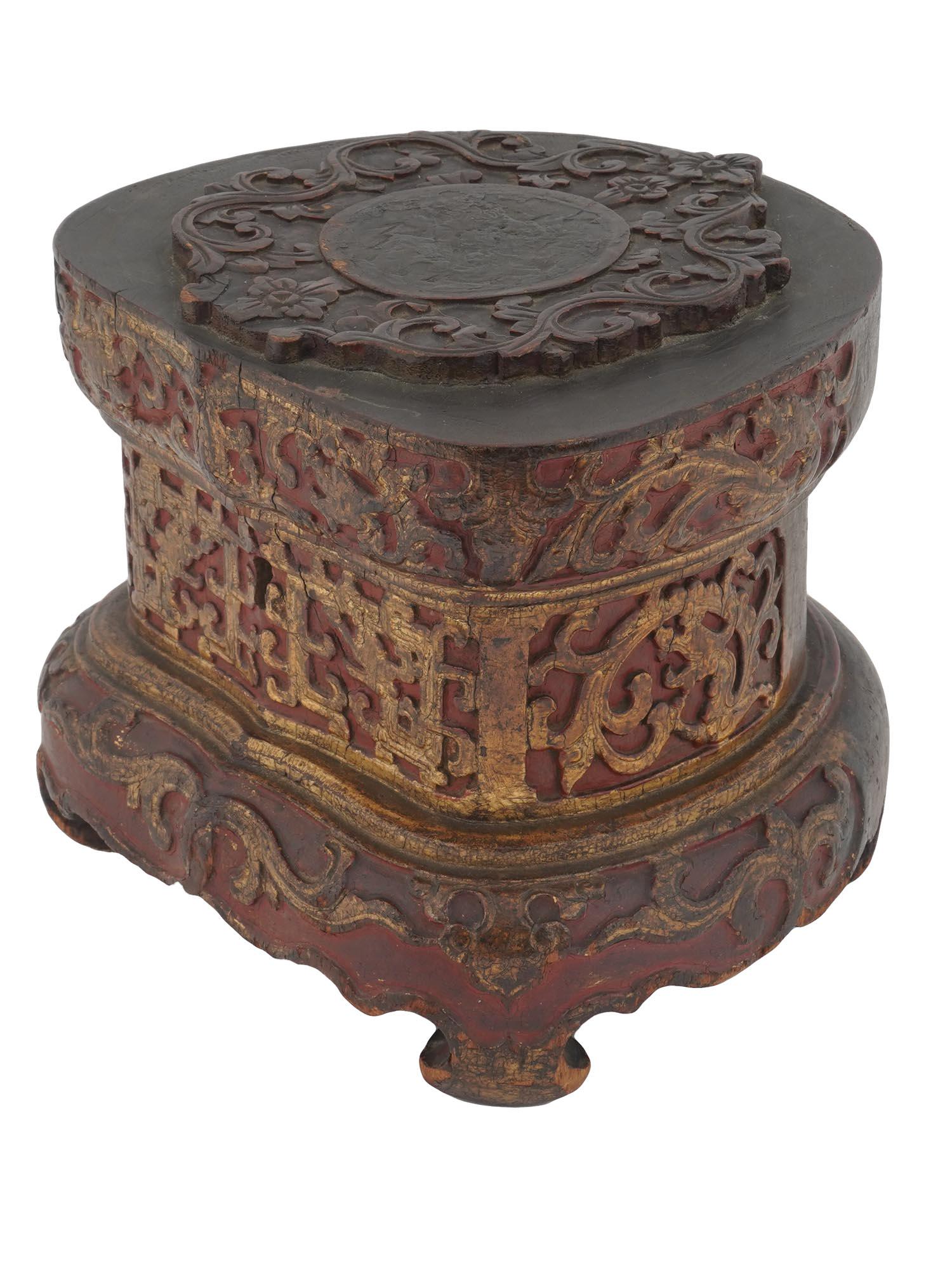 ANTIQUE CHINESE CARVED WOOD LACQUER SEAL BOX (1 of 8)