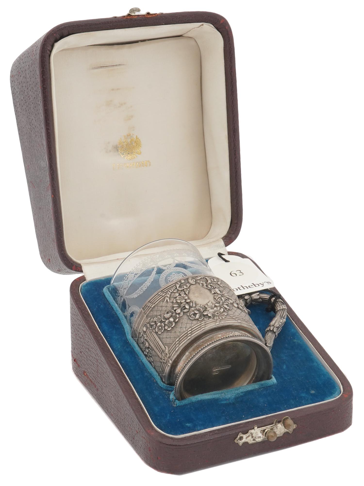 ANTIQUE RUSSIAN SILVER TEA HOLDER WITH GLASS IOB (1 of 11)