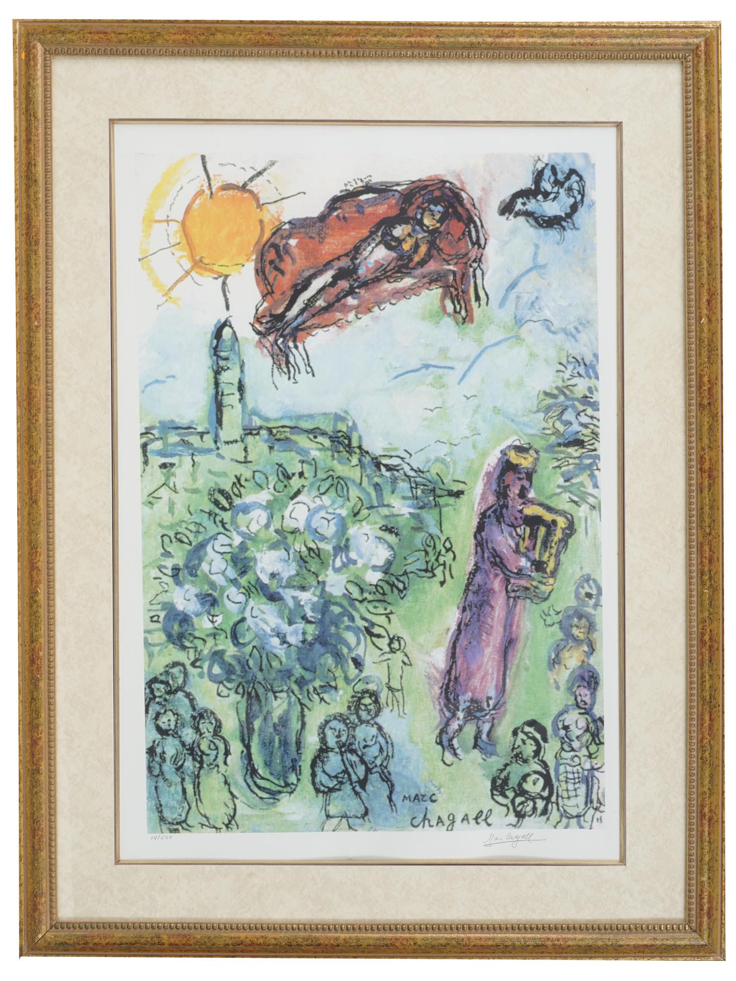 FRENCH KING DAVID COLOR LITHOGRAPH MARC CHAGALL (1 of 7)