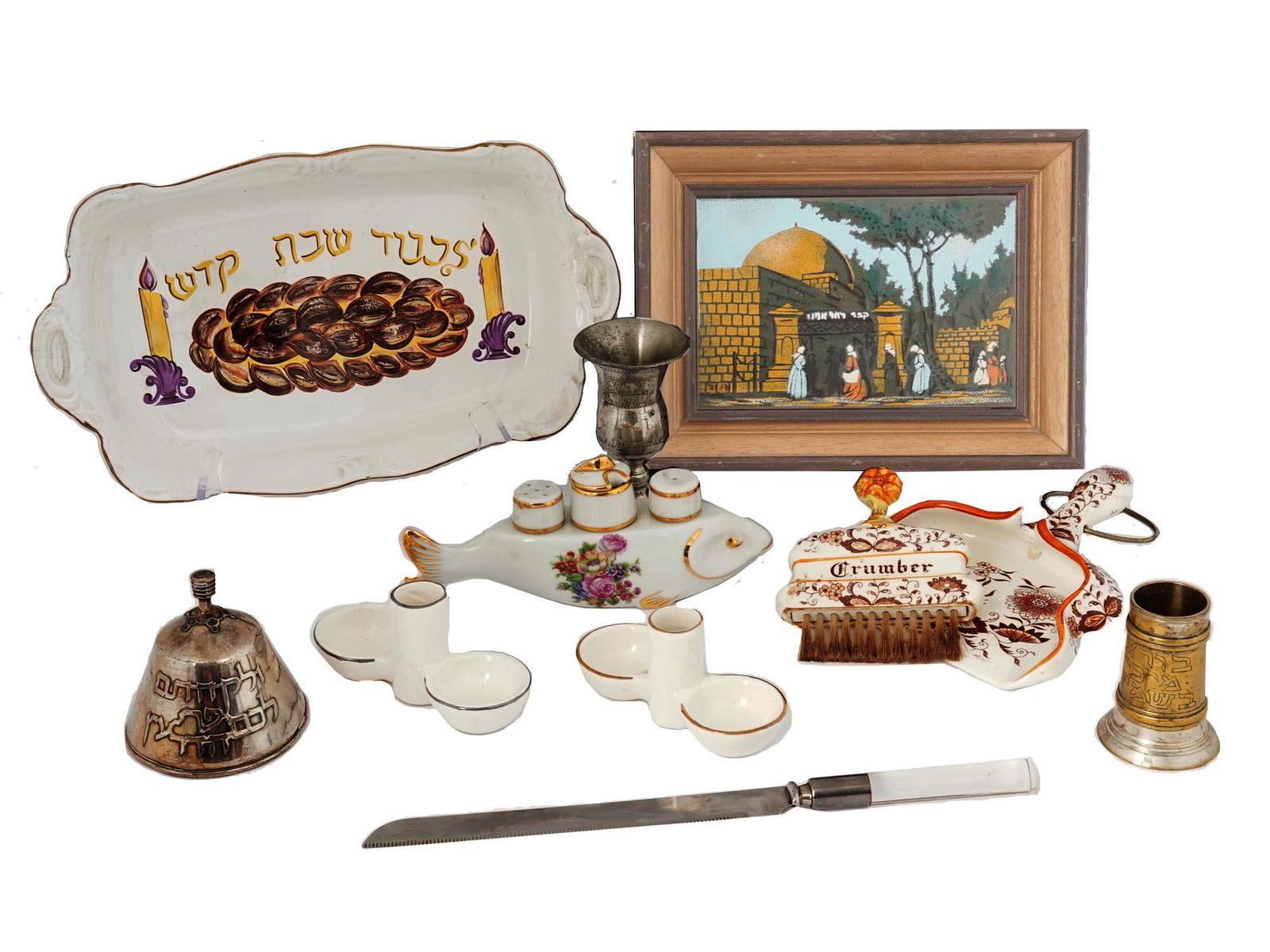 MID CENTURY JUDAICA AND OTHER TABLEWARE ITEMS (1 of 12)