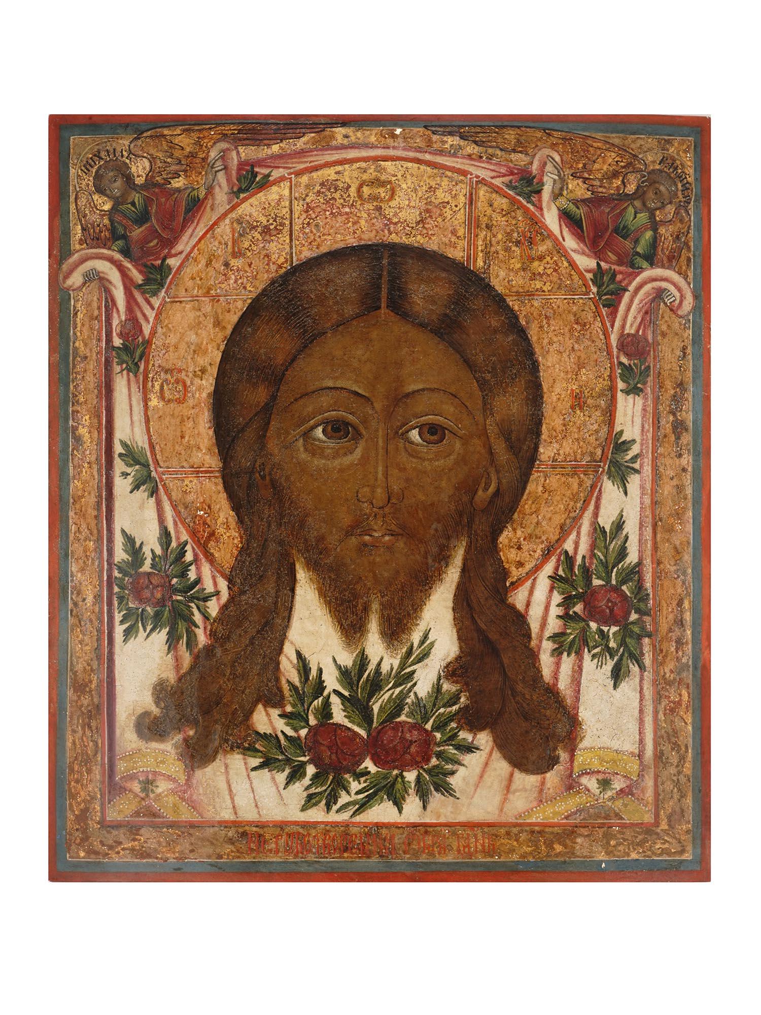 RUSSIAN BAROQUE ORTHODOX ICON HOLY FACE OF CHRIST (1 of 7)