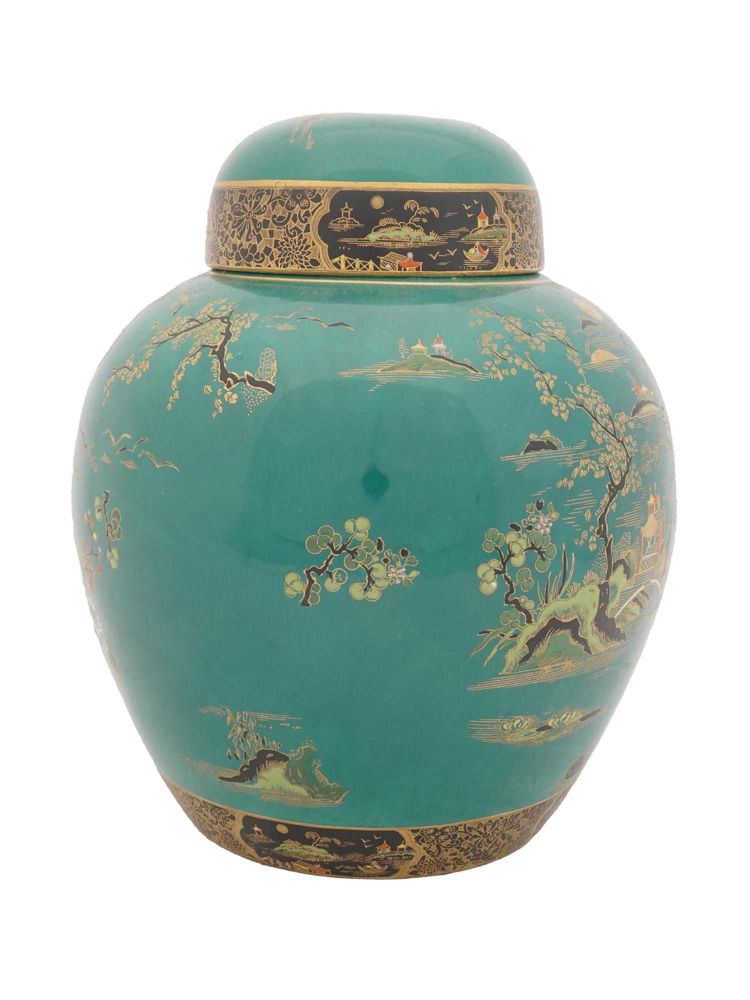 CARLTON WARE ORIENTAL LIDDED TURQUOISE GINGER JAR (1 of 4)