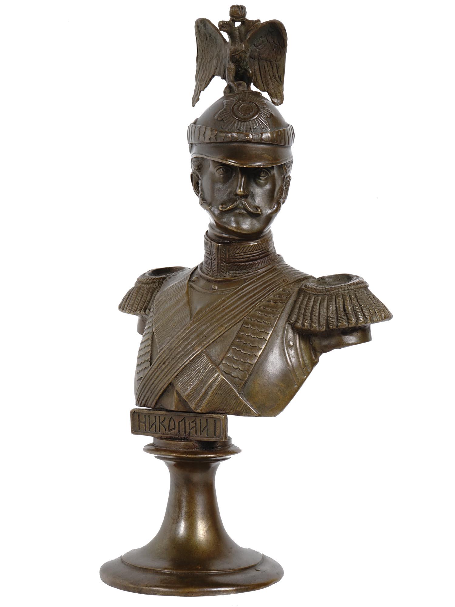 ANTIQUE RUSSIAN BRONZE BUST OF NICHOLAS I (1 of 8)