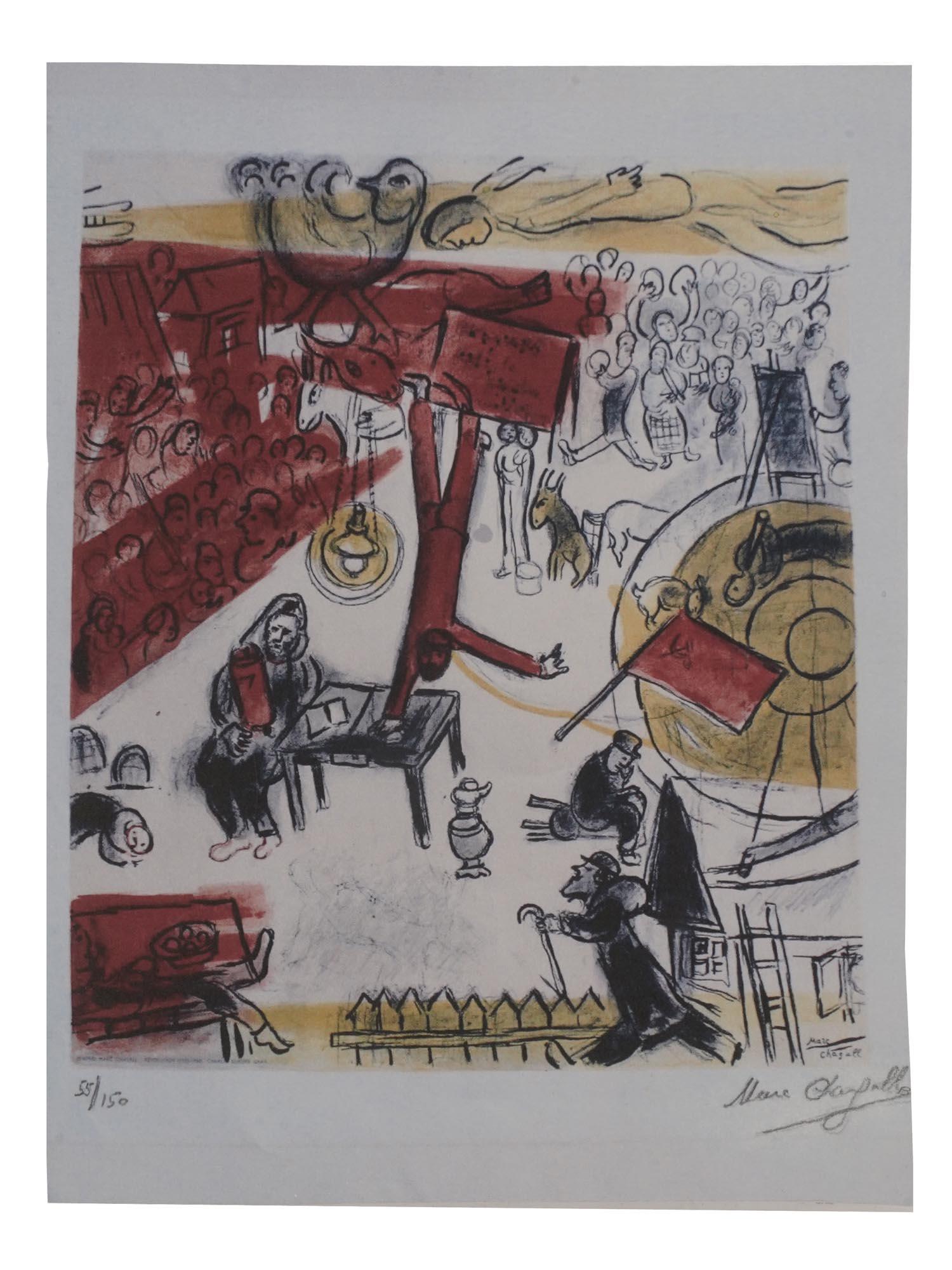 RUSSIAN FRENCH COLOR LITHOGRAPH BY  MARC CHAGALL (1 of 6)