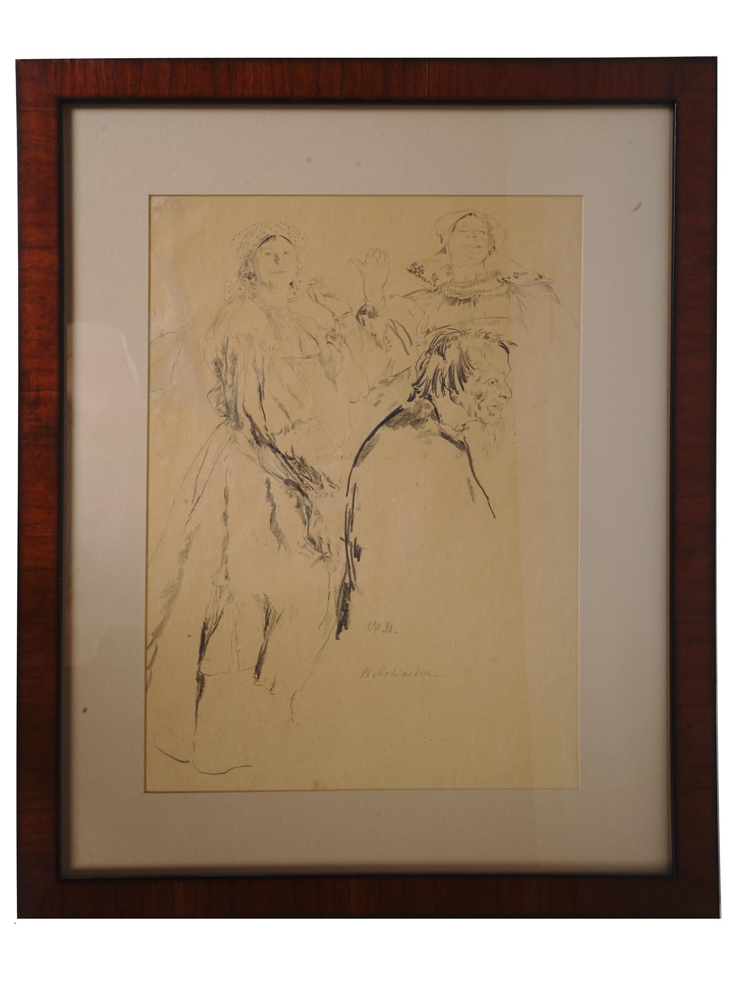 RUSSIAN PENCIL SKETCH PAINTING BY PHILIP MALIAVIN (1 of 8)