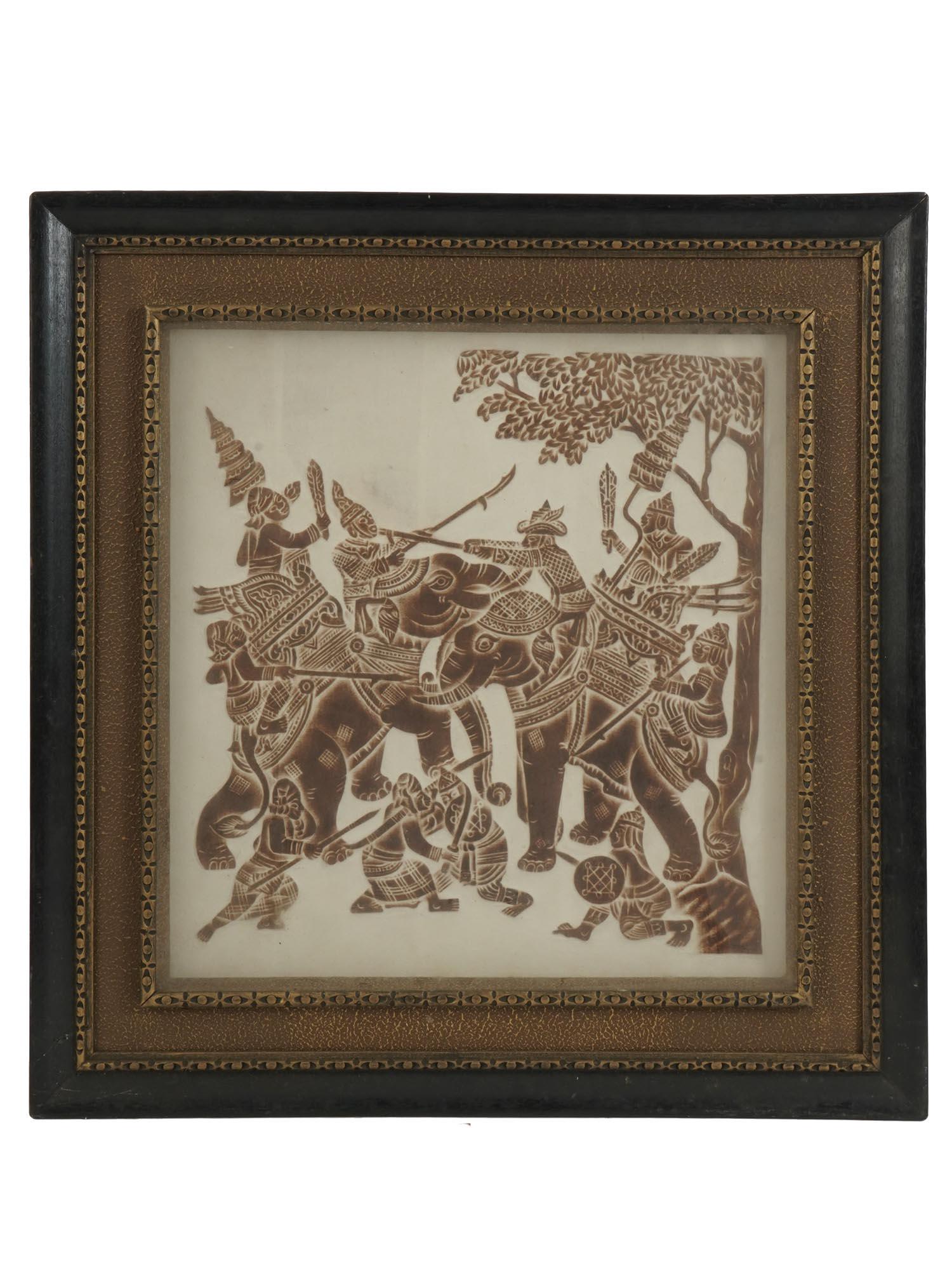VINTAGE THAI TEMPLE FIGHT SCENE CHARCOAL RUBBING: A vintage Thai Temple charcoal rubbing on rice paper transferred from an old temple relief. Depicts a scene of a fight. Brass mounted and framed. Circa the mid 20th century. Vintage Thai Temple Rubbin