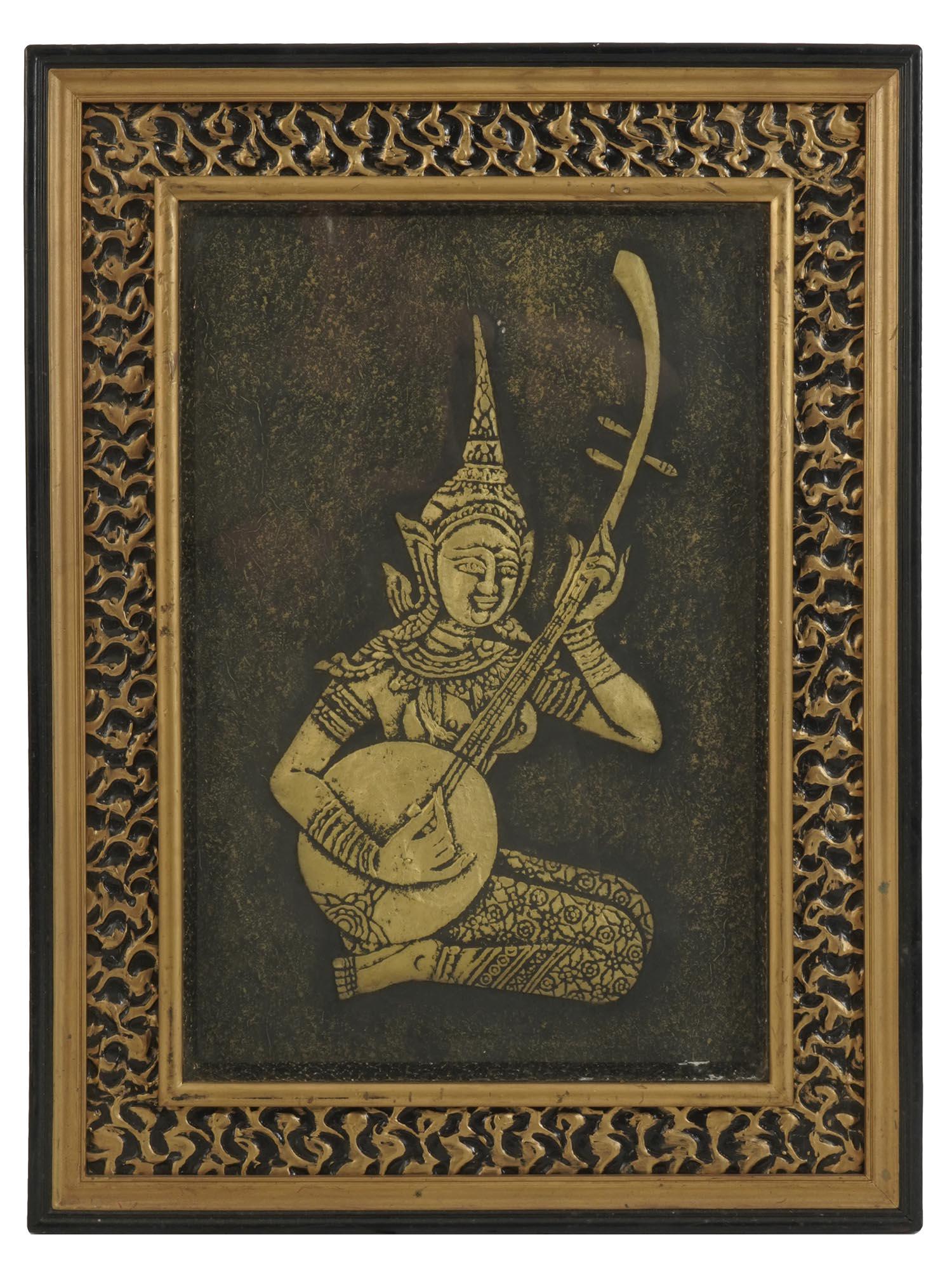 MID CENTURY THAI TEMPLE RUBBING OF BLACK MUSICIAN: Gilt brass Buddhist temple rubbing from Thailand. The artwork depicts a Thai musician. Signed Homill on the backside. Black wooden frame. Oriental Buddhist Wall Art, Traditional Thai Temple Rubbing Fo