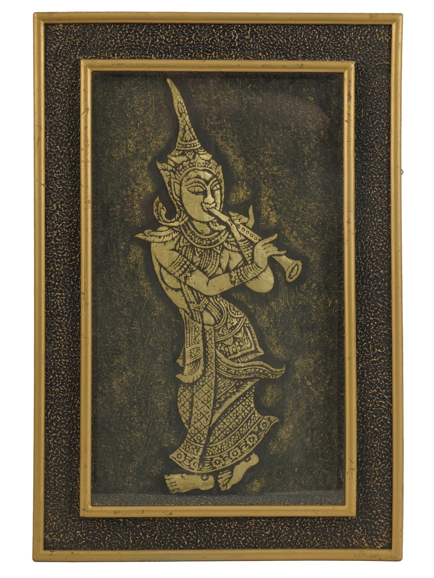 MID CENTURY THAI TEMPLE RUBBING OF BLACK MUSICIAN: Gilt brass Buddhist temple rubbing from Thailand. The artwork depicts a Thai musician. Signed Homill on the backside. Black wooden frame. Oriental Buddhist Wall Art, Traditional Thai Temple Rubbing Fo